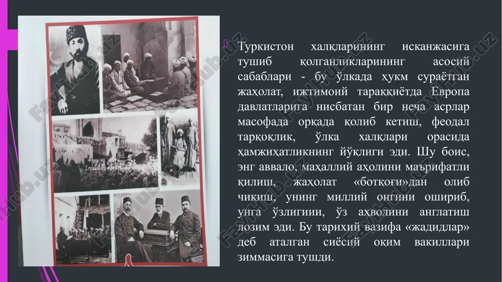 li toifalarga mansub bo'lib, ularni yagona g'oya - milliy istiqlol g'oyasi birlashtirgan edi. bu yo'lda maorif singari matbuotning ham xizmati katta bo'lishi tabiiyligini ular yaxshi tushunishgan.mana shu ehtiyoj, talab turkistonda milliy matbuot yuzaga kelishining ijtimoiy omili bo'ldi. jadidlar boqchasaroyda 1883 yildan buyon chiqayottan «tarjumon» gazetasini, volga bo'yida nashr qilina boshlagan tatar va boshqird tillaridagi gazetalarni, umuman olganda, xorijda (turkiya, eron, hindiston va misr) chop etilgan turkcha va forscha gazstalarni o'qishib, «ko'zlari ochilayotgan», ongida o'zgarishlar sodir bo'layotgandi, yangi islohot tarafdorlarida monarxiya tuzumiga qarshi kurash tobora ortib bordi. 17 oktyabr manifesti rossiyada 1905-1907 yillari sodir bo'lgan inqilobiy harakatlar mamlakatda hukm surayotgan monarxiya tuzumini larzaga keltirdi. bu to'lqinlanishdan qo'rquvga tushgan imperator nikolay ii 1905 yili 17 oktyabr manifesti deb atalgan hujjatga imzo chekishga majbur bo'ldi. manifestga ko'ra, rossiya fuqarolariga so'z va matbuot erkinligi, jamiyatlar (firqalar) tuzish ixtiyori va'da qilindi, inson huquqlari muhofaza qilinishi kerak edi. mana shu vaziyat turkistonda milliy matbuot yuzaga kelishining …