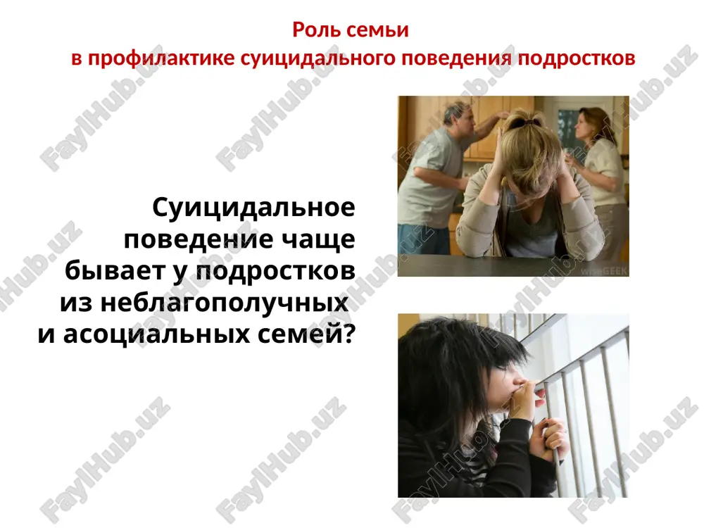 ivnoe obshenie so sverstnikami, otvodya roditeley na vtoroy plan. sotsialnie seti dayut vozmojnost zavesti sebe druzey, xobbi, uznat mnogo novoy informatsii i izbavitsya ot chuvstva odinochestva, kotoroe chasto ispitivayut mnogie podrostki. tam rebenok mojet nayti edinomishlennikov, podelitsya dushevnimi perejivaniyami, sprosit soveta u starshix tovarishey. obshayas v sotsialnix setyax, podrostok prisoedinyaetsya k razlichnim gruppam, subkulturam, znakomitsya s somnitelnimi lyudmi. vse eto mojet plachevno obernutsya dlya neustoychivoy psixiki i daje jizni podrostka, kotoriy legko vxodit v doverie i poddaetsya vliyaniyu. eshe odna negativnaya storona obsheniya podrostkov v sotsialnix setyax – ogranichenie kommunikativnix vozmojnostey v realnom mire. chasto podrostki, privikshie znakomitsya «zaochno», ispitivayut problemi v zavyazivanii realnix znakomstv. ved v internete rebenok mojet vibrat dlya sebya lyubuyu rol, sdelat sebya luchshe, krasivee, pridumat sebya idealnogo, no v jizni vse ne tak prosto, okazivaetsya, ti takoy, kakoy ti est, i nekotorie, okazivaetsya, ne gotovi prinyat eto. podrostok , u kotorogo vse xorosho v otnosheniyax …