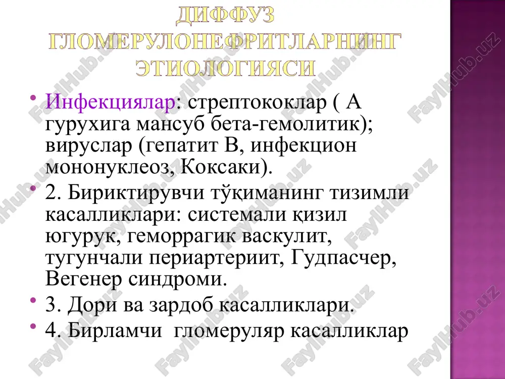 i infektsiya o'choqlarini sanatsiya qilish, sovuq qotishning oldini olish (kiyinish, ishlash sharoitini yaxshilash), hamma interkurent infektsilarni faol davolash angiotenzinogen (jigar) angiotenzin i angiotenzin ii retseptorlar ingibitor renina ingibitor apf bradikinin (yo'tal) angiotenzina ii retseptorlarning blokatori renin (buyrak) apf (tomirlar endoteliysi) chanqash simpatik stimulyatsiya vazokonstriktsiya hujayraning o'sishi antidiuretik gormonning ajralishi aldosteron sekretsiyasi buyraklarning ishi vazopressor effekt arterial gipertenziya mns yurak qon-tomirlar buyrak ko'zning to'r pardasi buyrak patologiyasi va arterial gipertenziyaning o'zaro bog'liqligi laragh j. h., brenner b. m. (eds.) hypertension - new york. – 1995 - 1720 p. arterial gipertenziya buyraklar buyraklarning to'g'ridan-to'g'ri zararlanishi nefroskleroz buyrakdagi bor patologiyaning og'irlashishi diabet, proteinuriya sbk-sbe kardiovaskulyar patologiyaning oshishi jsst ag bosqichlari tasnifi(1993) zucchelli p. et al., 1994 ag ii bosqichi ag iii bosqichi kreatinina klirensi ≥ 90 ml/min kreatinina klirensi < 90 ml/min interstitsial tukima jaroxati tufayli; tsilindruriya-siydikning nordon muxitida oksil kanalchalarda boglanadi va tsilindrga uxshaydi; oksilli tsilindrlarga eritrotsit, leykotsit, epiteliy yopishishi mumkin, u …