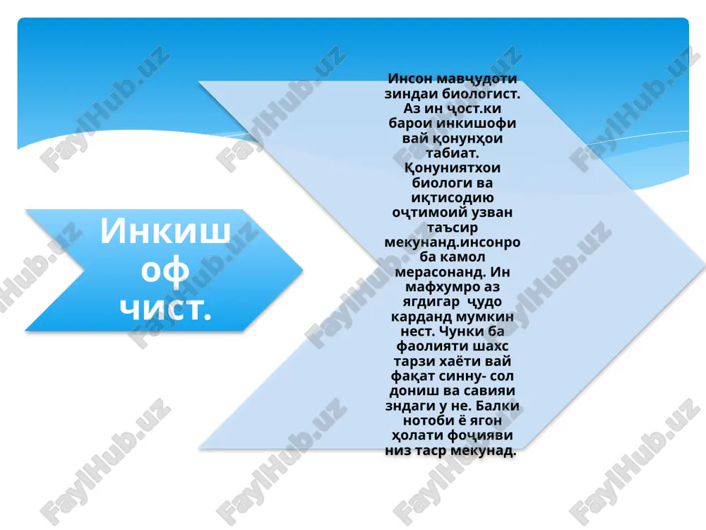 inkishofi shaxsiyati xonanda va tarbiya - Page 4