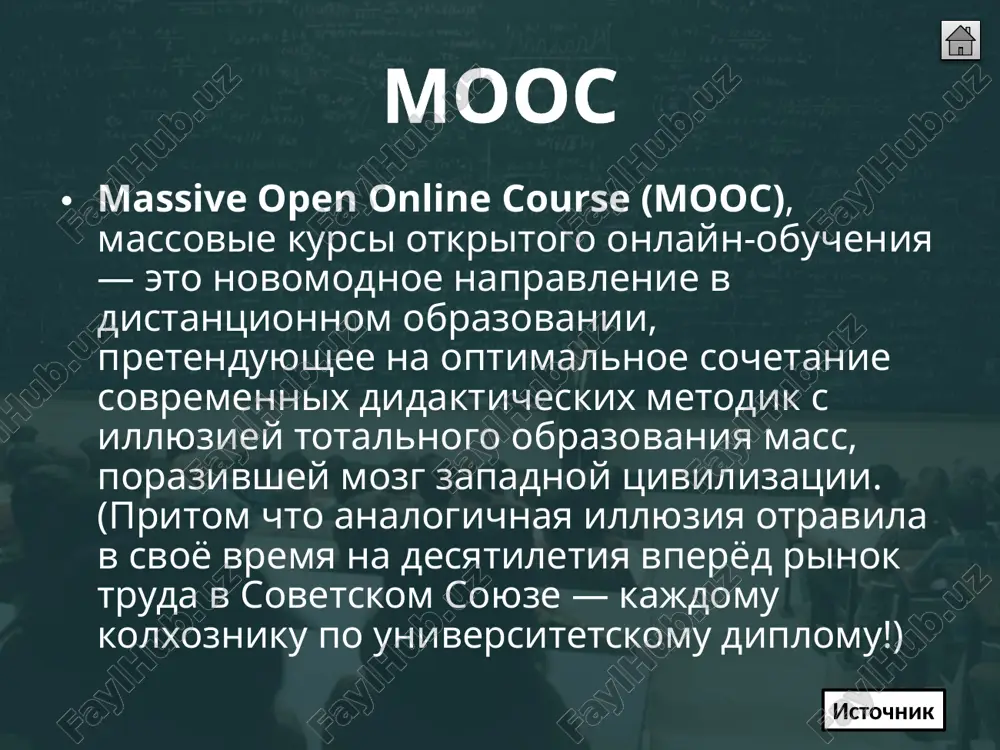 ); xuetangx (kitay); openlearning (avstraliya) amerikantsi nachali pervimi, poetomu razmax ix mooc vne konkurentsii: 1,6 milliona slushateley (vernee, polzovateley) v edx, stolko je — v udacity, i tselix 6,3 milliona — v coursera. masshtabnie zarubejnie mooc-ploshadki istochnik otechestvennie platformi mook universarium, intuit, businesslearning, xan-akademiya v rossii, obrazovanie.rf, lektorium, lektoriy (videolektsii i otkritie obrazovatelnie materiali fiztexa), stepic («stepik»), hexlet, uchi novoe, html-akademiya, obrazovatelniy videoportal univertv). istochnik natsionalnaya platforma otkritogo obrazovaniya «otkritoe obrazovanie» - sovremennaya obrazovatelnaya platforma, predlagayushaya onlayn-kursi po bazovim distsiplinam bakalavriata, izuchaemim v rossiyskix universitetax. platforma sozdana assotsiatsiey "natsionalnaya platforma otkritogo obrazovaniya", uchrejdennoy vedushimi universitetami - mgu, spbpu, spbgu, nitu «misis», niu «vshe», mfti, urfu i itmo. istochnik istochnik vse kursi, razmeshennie na platforme, dostupni besplatno i bez formalnix trebovaniy k bazovomu urovnyu obrazovaniya. dlya jelayushix zachest proydenniy onlayn-kurs pri osvoenii obrazovatelnoy programmi bakalavriata ili spetsialiteta v vuze predusmotrena unikalnaya dlya rossii vozmojnost polucheniya sertifikatov. poluchenie sertifikata vozmojno pri uslovii …