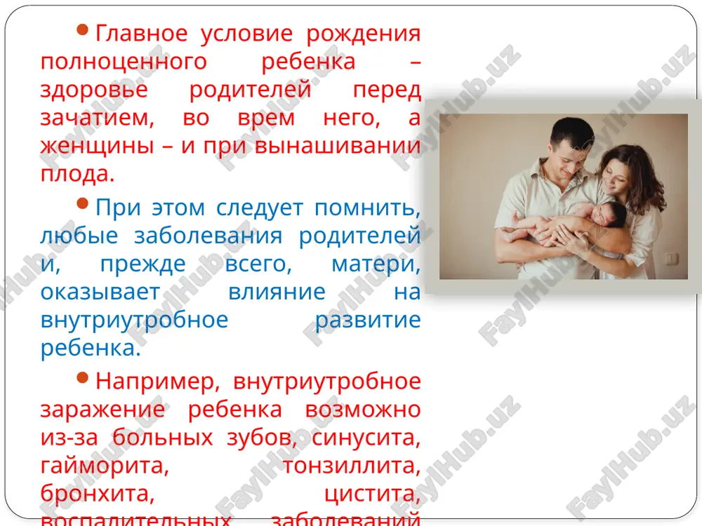 a s shestichasovim pererivom nochyu, chto daet vozmojnost i rebenku, i materi xorosho otdoxnut za noch. rebenok mojet takje priviknut zasipat v svoey posteli bez ukachivaniya i nosheniya na rukax, spat svobodno spelenatim. eti privichki, priobretennie s pervix dney jizni, v dalneyshem oblegchat materi vospitanie grudnogo rebenka i uxod za nim. konets image2.jpeg image3.jpeg image4.jpeg image5.jpeg image6.jpeg image7.jpeg image8.jpeg image9.jpeg image10.jpeg image11.jpeg image12.jpeg image13.jpeg
