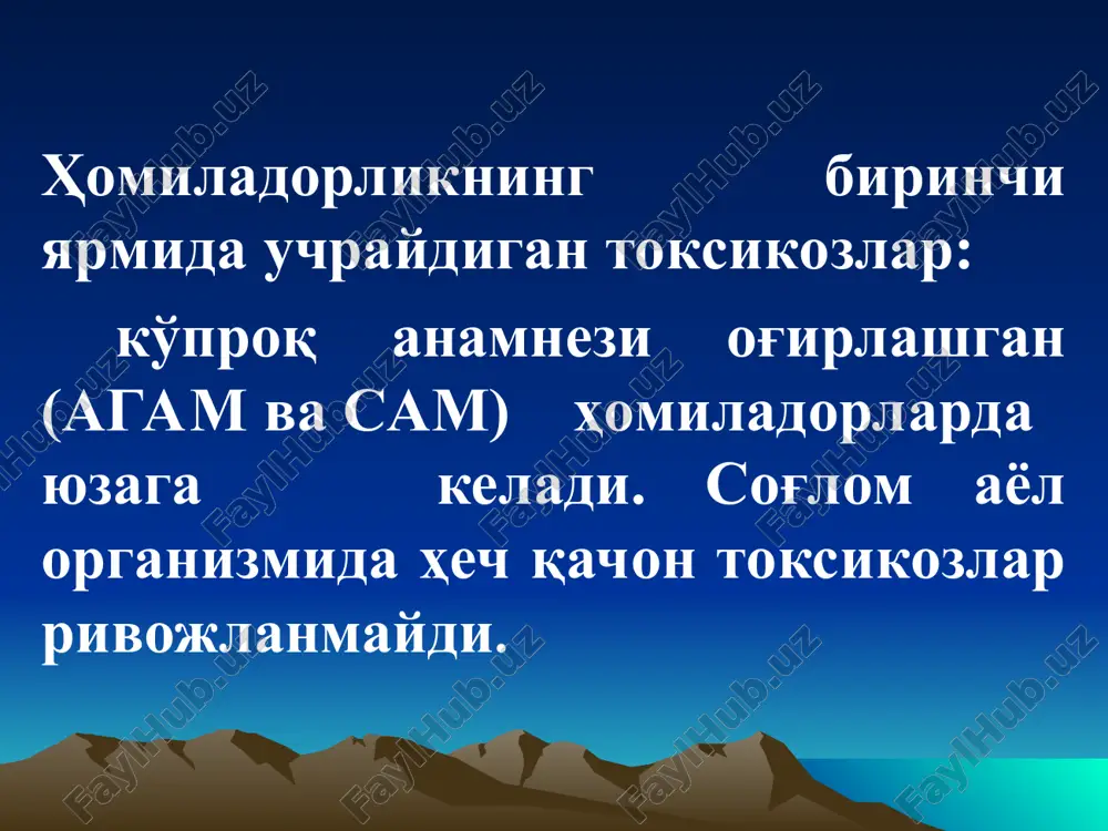 y ahvolini baxolash: shikoyatlari, puls, teri quruqligi va boshqalar. bo'limga 21 yoshdagi ayol tez yordam mashinasida keltirildi. xomiladorlik 7-8 xafta. shikoyatlari ko'ngil aynishi, qayt qilish 15-16 marta. ichgan suyuqlik va ovqat oshqozonda ushlanib qolmayapti. holsizlik va befarqlik. 10 kun davomida tana vazni 3.5 kg ga kamaydi. bemorni umumiy ahvoli o'rta og'ir darajada, darmonsiz. og'zidan atseton hidi kelmoda. tana harorati 37.5, aqb 90/60 sm. ust. yurak tonlari bo'g'iq. tili quruq, oq karash qoplagan, qorin paypaslaganda og'riqsiz. diurez sutkada 400 ml kamaygan. qonda qoldiq azot, mochevina, billirubin miqdori ko'paygan, albumin, xolesterin va kaliy miqdori kamaygan. peshobda protein va tsilindrlar aniqlanadi, atsetonga sinama keskin musbat davolash kompleks va etiopatogenetik bo'lishi kerak. qusishni davolash: dieta. davolovchi-himoyalovchi rejim(bir palataga 2ta toksikozli bemorni yotqizish mumkin emas). medikamentoz terapiya: -m-xolinolitiklar( atropin). -antigistaminlar (pipolfen, diprazin, tavegil). -neyroleptiklar (droperidol). -dofamin antagonistlari (reglan, tserukal). -infuzion moddalar (kristalloidlar, kolloidlar, glyukoza, albumin, nahco3). -metabolizmni kuchaytiruvchi moddalar (kkb, riboksin, vitaminlar). igna sanchish terapiya, …