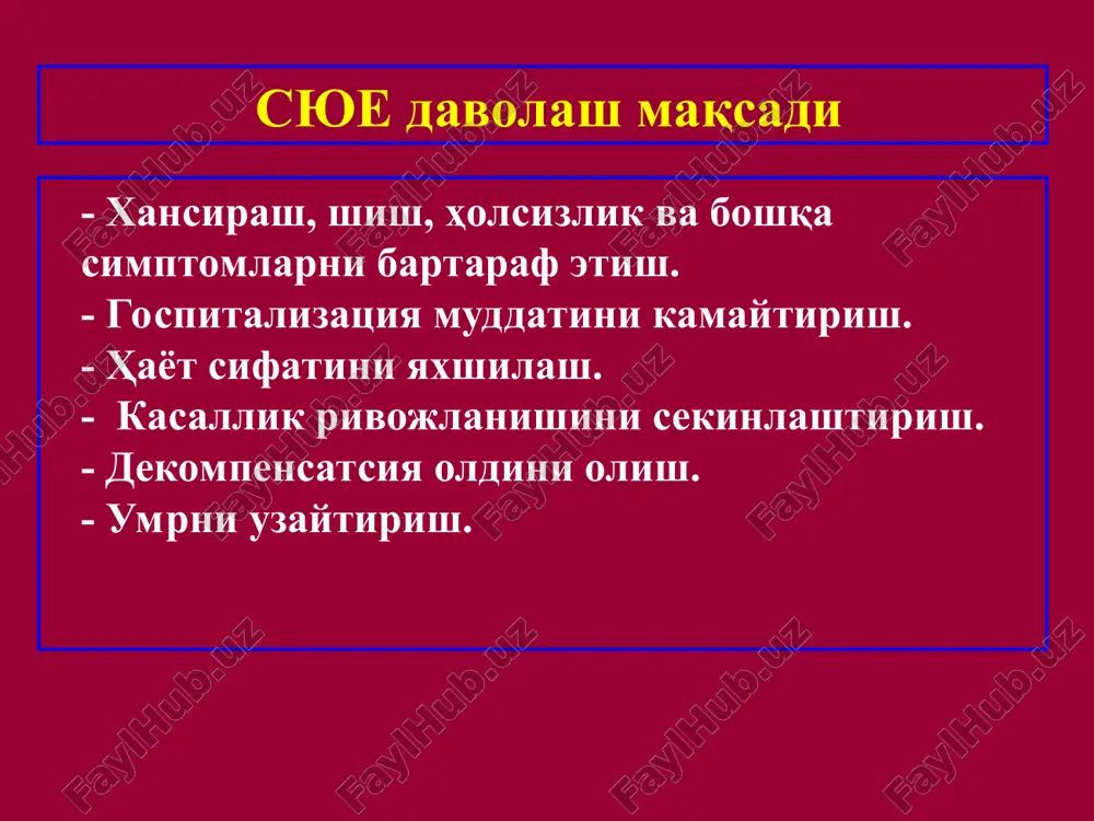 kardiomiotsitlar disfunktsiyasi va o'limi, gemodinamika yomonlashishi, beta retseptorlarning zichligi va affinnosti pasayishi, taxikardiya, miokard gipertrofiyasi, miokard ishemiyasi, aritmiya. syue da β-blokatorlarning “+” ta'sirlari: 1) yurakning remodulyatsiya jarayonlarining bloklanishi (miokard gipertrofiyasi va yurakning to'liq o'lchami qisqarishi kamayadi). 2) chq normal diastolik funktsiyasi 3) yuqs kamayishi 4) xf (xaydash fraktsiyasi) oshishi (uzoq davolanganda) 5) antiaritmik va antifibroz ta'sir, miokardning elektrik nostabilligi kamayadi 6) miokard ishemiyasi va gipoksiyasi kamayishi 7) kardiomiotsitlarning hayot qobiliyati qaytishi va beta – retseptorlarning tashqi stimulga sezgirligi. 8) dimlanish jarayoni bilvosita kamayishi (raas ni bloklash orqali). syue da β-adrenoblokatorlar fk 1000 ta bemordan xayoti saklanib kolganlar ulim xavfi cibis ii bisoprolol iii-iv 132 32% merit-hf metroprolol ii-iv 110 34% sopernicus karvedilol iii-iv 185 35% oylik kuzatuv % 0 3 6 9 12 15 18 21 20 15 10 5 0 platsebo betalok zok ulim p=0.0062 syue li bemorlarda merit-nf tekshirganda ulim mikdori kamayishi xavf kamayishi = 34% merit-hf tekshirish …
