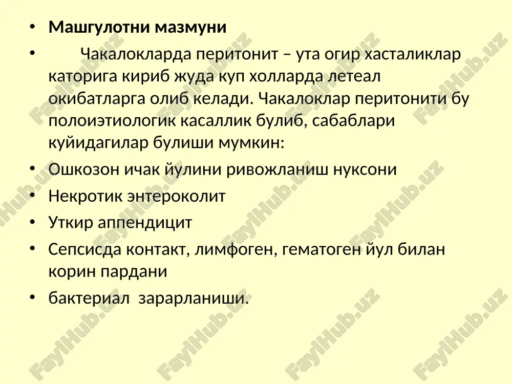 nni siydik bilan organizmdan chikishi kuzatiladi. bu xromogen fakat korin parda oksillaridan paydo buladi. kiyosiy tashxislash: chakaloklar peritonitini boshka turdagi peritonitlardan kiyosiy tashxislash mumkin. perforativ peritonitlarda xastalikning utkir, kuchli boshlanishi bilan xarakterlanib, korin parda yalliglanish belgilari tezda rivojlanib, intoksikatsiya kuchaya boradi va diafragma yoyi ostida xavo aniklanishi bilan xarakterlanadi. tugma ichak tutilishi asosida rivojlangan peritonit bilan kiyosiy tashxislanganda asosan pastki tugma ichak tutilishidan peritonit bilan bulib chakalok xayotining birinchi kunidanok namoyon bulib, tugma ichak tutilishiga xos bulgan rentgenologik belgilar bilan ajralib turadi. davolash. chakaloklarning birlamchi peritonitini davolash xozirgi kunda bolalar xirurgiyasini eng dolzarb muammolaridan biri bulib xisoblandi.klinik tajriba kuzatishlarga asosolangan xolda, xozirgi vaktga kadar avvalo konservativ davo choralarini kullash axamiyatlidir. operatsiya uslubi bilan davolashning natijasini yaxshi bulmaganligi tufayli kupgina olimlar xastalikni davolashda konservativ uslubga katta baxo beradilar. konservativ davo choralari. bemorlarga antibiotikterapiya, dezintoksikatsion-terapiya, stimullovchi terapiya, tavsiya kilib, oksil preparatlar, kon plazmalarni doimiy ravishda tomir ichiga yuborib turish lozimdir. ichak faoliyatini …