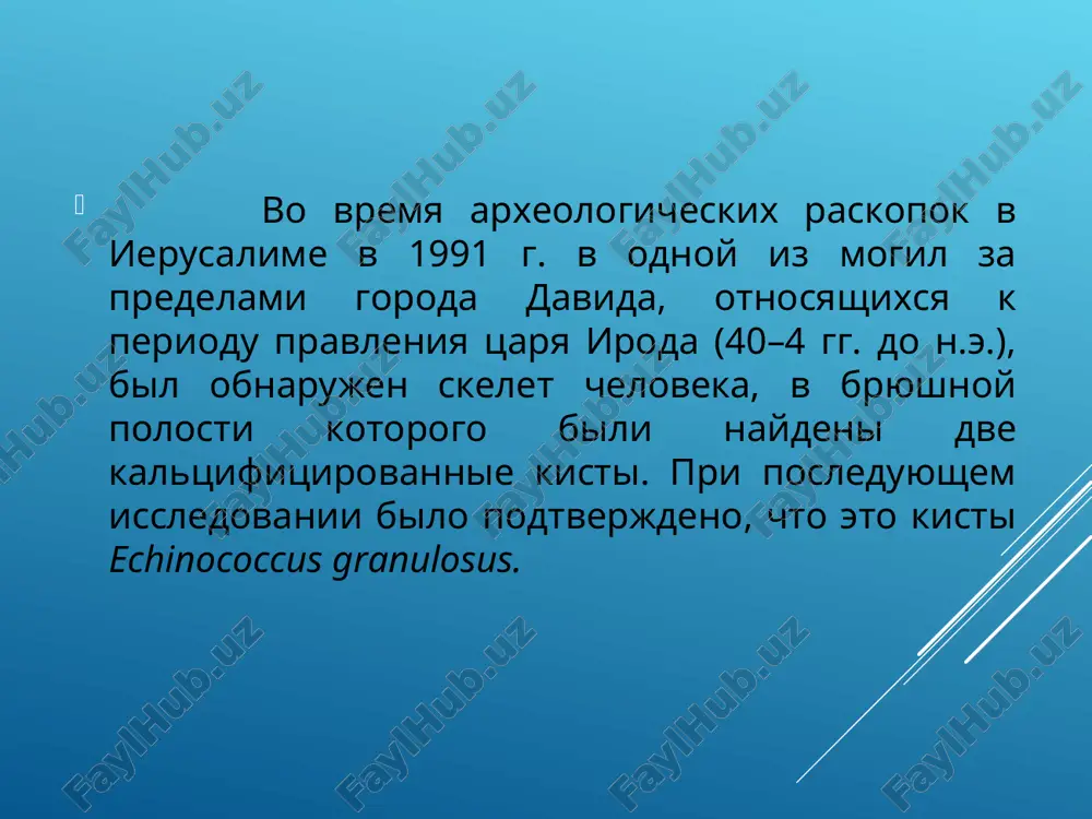 oyno-destruktivniy xolangit i perixolangit xronicheskiy persistiruyushiy gepatit parazitarniy tsirroz jeltuxa (kompressionnaya, obturatsionnaya, smeshannaya) portalnaya gipertenziya proriv kisti s generalizatsiey protsessa nagnoenie kisti sepsis sistemniy amiloidoz v. po stadiyam klinicheskogo techeniya bolezni: 1-ya — bessimptomnaya stadiya 2-ya — stadiya nachalnix proyavleniy 3-ya — stadiya virajennix proyavleniy 4-ya — stadiya oslojneniy. simptomi i techenie razlichayut chetire stadii exinokokkoza: pervaya - latentnaya, s momenta invazii onkosferi (proniknovenie v organizm) do poyavleniya sub'ektivnix priznakov; vtoraya -slabovirajennie, preimushestvenno sub'ektivnie rasstroystva; tretya - rezko virajennie ob'ektivnie simptomi; chetvertaya - oslojneniya. simptomi i techenie nalichie v jivote opuxolevidnogo obrazovaniya tyajest v epigastrii boli v epigastralnoy i pravoy podrebernoy oblastyax poxudanie odishku serdtsebienie i golovnie boli otdelnie bolnie otmechayut krapivnitsu okraska koji i slizistix obolochek obichno normalnaya ili blednaya, u otdelnix bolnix imeetsya subikterichnost skler ili virajennaya jeltuxa pechen, kak pravilo, uvelichena, uplotnena i bolez­nenna, inogda na ney proshupivaetsya kupoloobraznoe vibuxanie pri rezkoy gepatomegalii nastupaet deformatsiya grud­noy kletki …