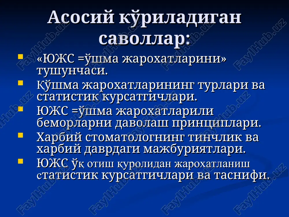 irgalikda uchrashi tashxislashda kiyinchiliklar bo'ladi. chunki yuz suyaklari sinishida birgalikda uchraydigan bosh miyaning engil jaroxatlari ko'p holatlarda belgilarsiz kechadi va birlamchi ko'rikda aniqlanmay qolishi mumkin. bunda odatda yuzning jaroxatini ko'rinishini o'ziyok nevrologik belgilarni qoplab yuboradi. ko'p holatlarda agar jaroxatlanganda yana alkogol mastlik holati bo'lsa mnsni belgilarini jaroxat ta'sirimi yoki alkogolligini aniqlash kiyin bo'ladi. shuning uchun ham ko'pgina bunday bemorlar uz voktida tashxislanmay bazi xollarda esa davolanmay koladilar. uz voktida davolanmay bosh miya jaroxatlari har xil og'ir asorotlarga olib keladi. boshqa tomondan karaydigan bo'lsa og'ir bosh miya jaroxatlari ko'pgina xollarda organizmning ayrim a'zolarining faoliyatini buzilishi bilan kechadi. bu esa bemorning kompleks tekshiruvini birinchi soatlarida o'tkazishga to'skinlik qiladi. bunday bemorlarda yuz suyaklarining sinishlari ham aniqlanmay qolishi mumkin. bunday holatlarda siniq bo'laklar qimirlashi bosh miya jaroxatini og'irlashtirishi mumkin. siniq sohadan patologik aferent imulsyasi sxemiyasi. 1- pastki alveolalar nervning jaroxatlashi 2- oldingi va orka gipotalamus 3- bosh miya stvolining retikulyar deformatsiyasi. bosh miya chayqalishi …
