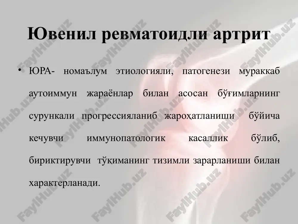 shi, suyak o'sishining sistem buzilishi; iv – i - iii – boskichlarga xos o'zgarishlar va ankilozlar (umurtqaning bo'yin ankilozi jarayoni bosqichini belgilamaydi. faollik mezonlari ertalabki karaxtlik- yo'q - 30min. - kunning yarmida-kun davomida gipertermiya – yo'q – biroz – o'rtacha - keskin eksudativ o'zgarsh – yo'q – biroz – o'rtacha - keskin echt (soe) -10 gacha-20gacha-40 gacha-40 dan ko'p s-reaktiv oqsil-yuk-+, ++, +++ bemorning funktsional qobiliyati saqlangan; tayanch - xarakatlantiruvchi apparat holatiga ko'ra buzilgan; o'z-o'ziga xizmat qilish qobiliyati saqlangan; o'z-o'ziga xizmat kilish kobiliyati kisman yo'qolgan; o'z-o'ziga xizmat kilish kobiliyati butunlay yo'qolgan; ko'z yoki ichki a'zolar axvoliga ko'ra buzilgan; patomorfologiya. kasallikda patologik jarayon asosan bo'g'imlarda va bo'g'im atrofi to'qimalarida rivojlanadi. yallig'lanish jarayoni bo'g'imlarning snovial pardasida surunkali tavsifda kechib, tog'ayni emirilishi va keyinchalik fibrozli va suyakli ankilozlarni rivojlanishi kuzatiladi. yallig'lanishning erta bosqichlari tomir – to'qima o'tkazuvchanligini ortishi, shish, sinovial parda to'qimasining to'laqonligi, mukoid bukishi, fibrinni sezib chiqishi va fibrinoid uchoqlarini rivojlanishi kuzatiladi. …