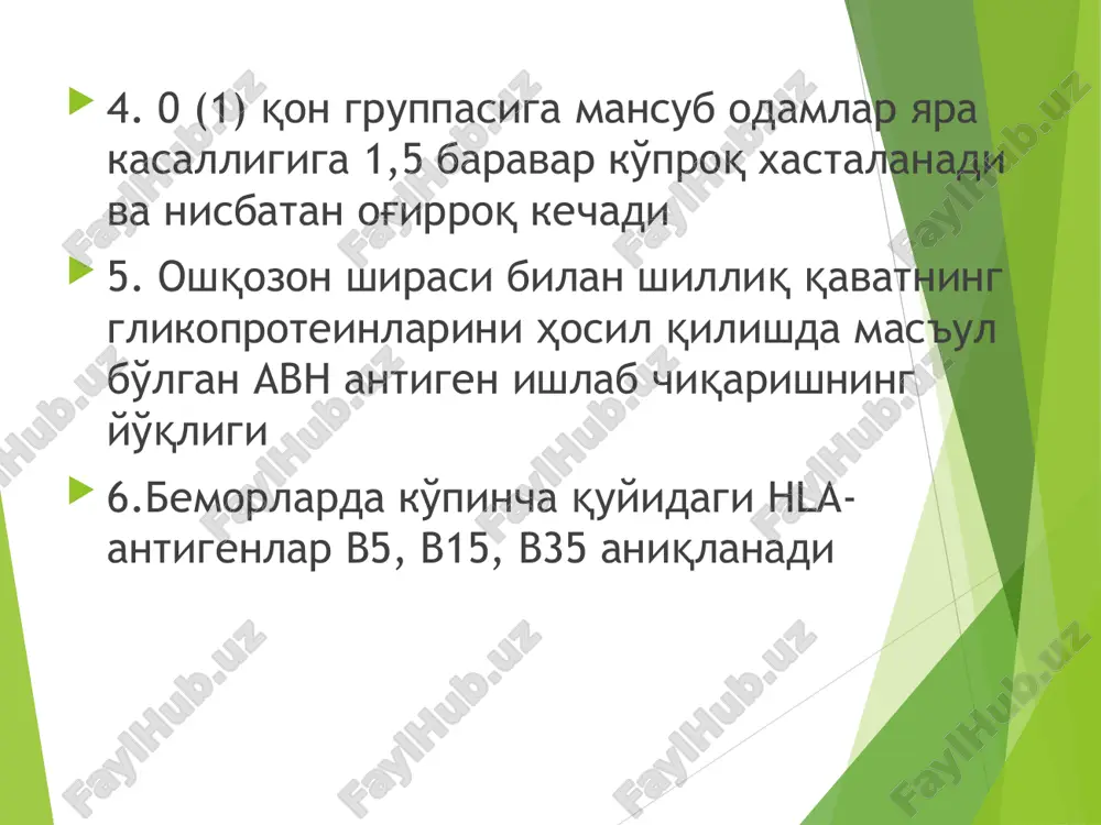 u (v vide kotlet i sufle), supi ya krup, kashi protertie. dieta № 1 — s 3-y nedeli i do 3—4 mes: cherstviy beliy xleb, suxari, moloko, slivki, svejiy tvorog, yaytsa vsmyatku, parovoy omlet, supi vegetarianskie protertie iz krup i ovoshey, myaso, kuritsa, riba otvarnie, kashi, vermishel, varenie ovoshi, fruktovie i ovoshnie soki, sladkie yagodi, frukti, varene, yagodnoe sufle, kiseli, kompoti. 1. sedativniy i snotvorniy effekti dostigayutsya naznacheniem valeriani (nastoyka, tabletki), uspokoitelnogo chaya, snotvornix (fenobarbital v vozrastnoy dozirovke, radedorm na noch v techenie 2-3 ned), trankvilizatorov: trioksazin — po 1/2 tabletki 2—3 raza v den, meprotan (meprobamat) — po 0,1—1,0 g (do 7 let) 2—3 raza v den, posle 7 let — 2—3 raza po 0,2 g, seduksen — po 0,0025—0,005 g 2 raza v den v techenie 2—3 ned i dr. lechenie 2. antatsidi i adsorbenti: vikalin — po 1 tabletke 2—3 raza v den posle edi v techenie …