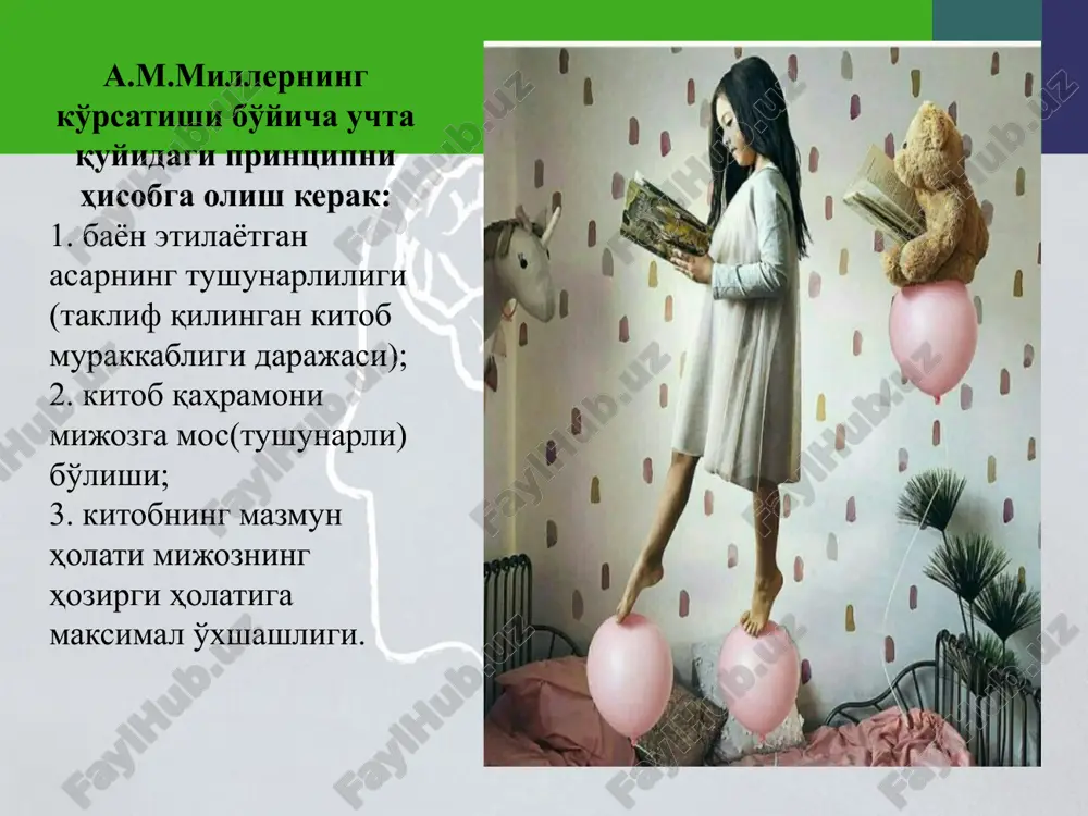 bog'liq(maktabda o'rganilgan va x.k.), o'qishga majbur bo'lingan. kulgili va xajviy adabiyotlar. mijozni hayotga keng va ob'ektiv qarashga o'rgatadi. kulgi mohiyati har qanday holatning kulgili tomonlarini topib ularni o'zgartirish. xajv mijozga turli qiyin holatlarda o'zini erkin na-moyon qilishga imkon beradi, o'ziga ishonch hosil qilish, muomala texnika-sini o'rgatadi, aktual (dolzarb) bo'lgan ijobiy imkoniyatlarni saqlaydi. ––––––––––––––––––––––––––––––––––––––––––* belletristika- o'qilishi engil bo'lgan nasriy sarguzasht asar. aforistik adabiyot. unda mujassam bo'lgan yorqin obrazlar, charhlangan fikrlar, bir-biriga zid g'oyalar, lekin doimo mustahkam mantiq mijoz dunyo qarashining chegaralarini kengaytiradi. bundan adabiyot ham o'zlashtiri-ladi, ruhiy faoliyatni tartibga solishga dinamikaga yordam beradi. bunday adabiyotni o'qib boradigan mijoz har-xil to'siq va cheklashlarga xotirjam munosabat bildirishga odatlanadi, qarama-qarshiliklarni oson engadi, inson so'z javohirlari bilan tanishadi. folklor va ertak kitoblar. folklorda butun millat, xalq, avlodlar dunyoqarashiyig'ilgan bo'ladi. ko'p asrlik hayotdagi og'zaki ijod jarayonida folklor asarlari maxsus sinov-sinoatlardan muvaffaqiyatli o'tgan. insonlarning ruhiy holatlariga mos bo'lgan, ko'pchilik talabini qondirgan ertak, mif, dostonlar va x.k.avloddan-avlodga o'tib …