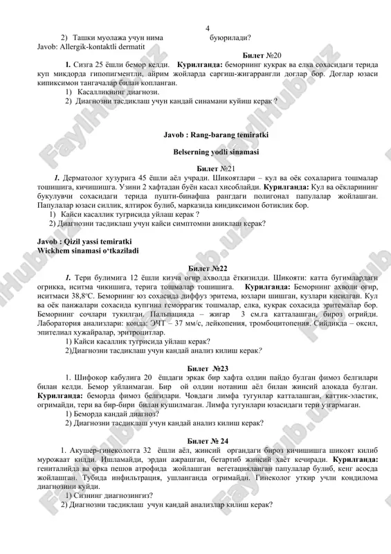 ldi. kasallik erta bolalikdan beri mavjud. bu kanday kasallik? bilet № 16 1. 2 oylik bola boshida sochlar kamligi, ogiz bushligi atrofida va anal soxasida eritemalar, eroziyalar, matseratsiya yoriklar mavjudligi, sababli dermatolog xuzuriga tashrif buyurdi. bemorda ich ketish kuzatilmokda. bu kanday kasallik? bilet №17 1. shifokor kabuliga 35 yoshli erkak buyni va elka soxasiga toshma toshishiga, ogrikka, xamda 37,50s istima chikishiga shikoyat kilib keldi. kurilganda: buyin va elka terisida soch follikulalari soxasida bir necha dumalok, konussimon yalliglangan infiltrat bulib, uning urtasida yiringli-nekrotik uzak (sterjen) bor. element rangi kukimtir-kizil, konsistentsiyasi yumshok. 1) bu erda kaysi kasallik tugrisida uylash kerak? 2) bu kasallik kaysi mikroorganizmlar tomonidan chakiriladi? bilet №18 1. shifokor xuzuriga 30 yoshli ayol panjalari orasi, korin, bilak, dumba soxalariga toshmalar toshishi, kechasi kuchayadigan kichishishdan shikoyat kilib murojaat kildi. kurilganda: kul panjalari orasida, korin, bilak va dumba soxalarida juft-juft bulib joylashgan papula-vezikulyoz elementlar, chiziksimon tirnalishlar, konli kaloklar bor. 1) kasallikni diagnozi? …