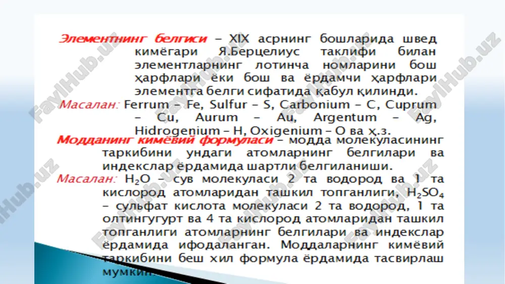 kimyoning asosiy qonunlari - Page 4