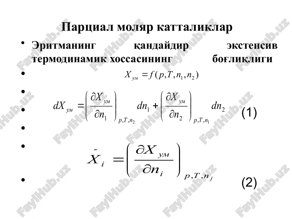e8.wmf image9.wmf oleobject8.bin oleobject9.bin image10.wmf image11.wmf oleobject10.bin oleobject11.bin image12.wmf oleobject12.bin image13.wmf image14.wmf image15.wmf image16.wmf oleobject13.bin oleobject14.bin oleobject15.bin oleobject16.bin image17.wmf image18.wmf image19.wmf image20.wmf image21.wmf oleobject21.bin oleobject17.bin oleobject18.bin oleobject19.bin oleobject20.bin image22.wmf image23.wmf oleobject22.bin oleobject23.bin image24.wmf oleobject24.bin image25.wmf oleobject25.bin image26.wmf image27.wmf image28.wmf image29.wmf image30.wmf oleobject30.bin oleobject26.bin oleobject27.bin oleobject28.bin oleobject29.bin image31.wmf image32.wmf image33.wmf oleobject31.bin oleobject32.bin oleobject33.bin image34.wmf oleobject34.bin image35.wmf image36.wmf image37.wmf oleobject35.bin oleobject36.bin oleobject37.bin oleobject38.bin image38.jpeg image39.wmf oleobject39.bin image40.wmf oleobject40.bin 2 , , 2 1 , , 1 1 2 dn n x dn n x dx n t p um n t p um um ÷ ÷ ø ö ç ç è æ ¶ ¶ + ÷ ÷ ø ö ç ç è æ ¶ ¶ = j n t p i um i n x x , , ÷ ÷ ø ö ç ç è æ ¶ ¶ = - ) , , , ( 2 1 n n t p f …