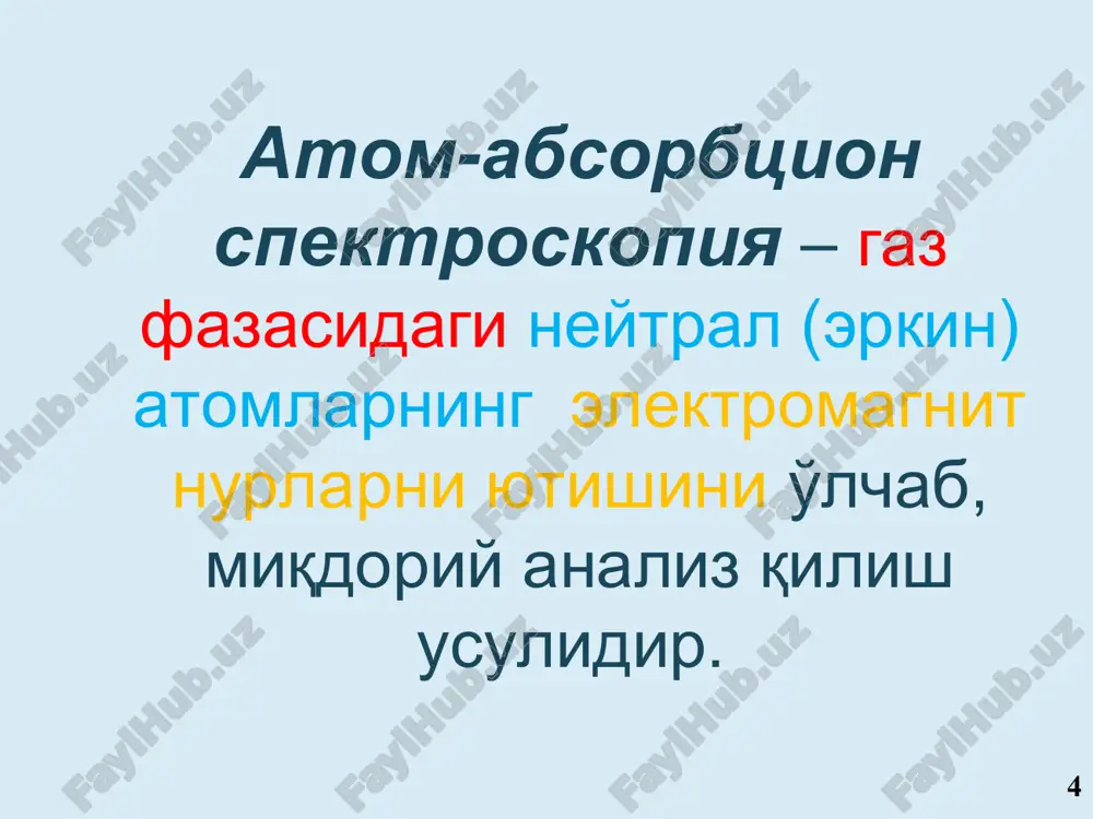 liz qilib bo`lmaydi? atomno-absorbtsionniy spektrometr solaar m6 opticheskiy diapazon 180-900 nm; avtomaticheskaya turel na 6 lamp s polim katodom; plamennaya i elektrotermicheskaya atomizatsiya; avtosampler s vozmojnostyu razmesheniya do 360 prob; elementniy analiz rud, mineralnogo sirya, visokochistix veshestv, ob'ektov okrujayushey sredi, pishevix produktov; issledovanie mineralnix, biologicheskix i texnogennix sistem vozmojnost opredeleniya do 70 elementov na urovne kontsentratsiy ≥ 10-6% * spisok rekomenduemoy literaturi: pupishev a.a. prakticheskiy kurs atomno-absorbtsionnogo analiza: kurs lektsiy. ekaterinburg: gou vpo ugtu-upi, 2003. 442 s. lvov b. v. atomno-absorbtsionniy spektralniy analiz, m, 1966; prays v. analiticheskaya atomno-absorbtsionnaya spektroskopiya, per. s angl., m., 1976; xarlamov i.p., eremina g. v. atomno-absorbtsionniy analiz v chernoy metallurgii, m., 1982; nikolaev g. i., nemets a. m. atomno-absorbtsionnaya spektroskopiya v issledovanii ispareniya metallov, m., 1982; xavezov i., tsalev d. atomno-absorbtsionniy analiz, per. s bolg., l., 1983. b. v. lvov. l. k. polzik. 20 1234ht sushkapirolizatomizatsiya ochistkatemperaturavremya