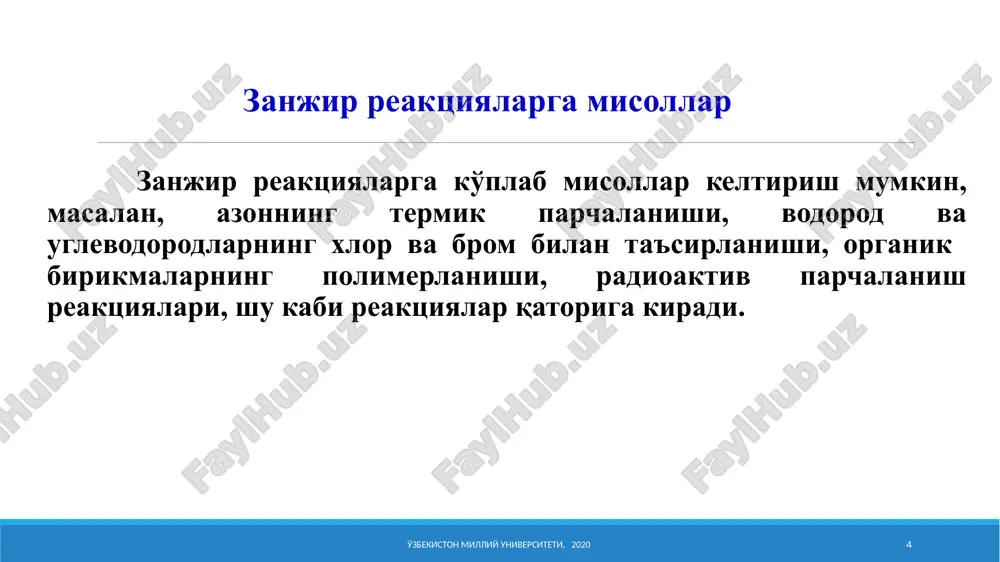bog'liqlik tenglamasi quyidagi ko'rinishga ega bo'ladi: (5) bunda l – reaktsiya mahsulotini hosil bo'lishida zanjirni o'sishga olib keluvchi reaktsiyaning solishtirma tezligi. o'zbekiston milliy universiteti, 2020 () 15 tarmoqlangan zanjirli reaktsiyalar zanjirli reaktsiyalarning yana ham murakkabroq turi, bu tarmoqlangan zanjirli reaktsiyalardir. bunday reaktsiyalarga bir vaqtda ikki yoki undan ortiq faol markazlarning hosil bo'lishi bilan boradigan reaktsiyalar kiradi. bu kabi reaktsiyalarda faol markazlarning hosil bo'lishi va shu bilan birga, reaktsiya tezligining oshishi shiddatli ravishda sodir bo'lib, dastlabki moddalar miqdorini etarlicha kamayish vaqtigacha tezlik oshib borib, so'ngra kamayadi. bu turdagi reaktsiyalarga oksidlanish (yonish yoki portlash) bilan boradigan reaktsiyalar kiradi. o'zbekiston milliy universiteti, 2020 16 masalan, yuqori haroratda metanning oksidlanishi natijasida hosil bo'ladigan ho2˙ radikali reaktsiyaning oraliq mahsuloti – formaldegid bilan ta'sirlashib, uchta ˙oh radikalini hosil qiladi: ho2˙ + h2co + o2 → co2 + 3 ˙oh har bir hosil bo'lgan faol markaz orqali reaktsiya davom etishi natijasida tarmoqlangan reaktsiya sodir bo'ladi. o'zbekiston milliy …