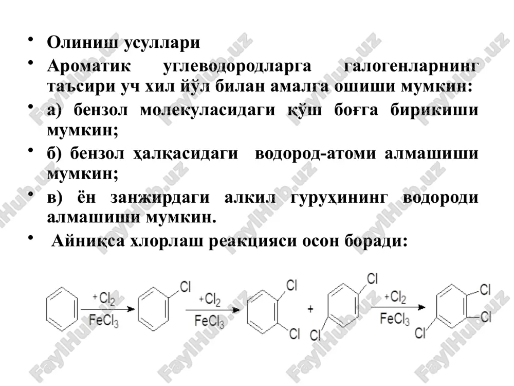 eaktsiya ikkinchi tartibli reaktsiya bo'lib, reaktsiya tezligi w = k 2 arx nu ga teng buladi. oraliq birikma bo'lgan σ- kompleksda s-atomi sp 3 -gibridlangan holatda bo'ladi. ma'lum sharoitda uni ajratib olish va tuzilishini o'rganish mumkin. ya.menzeygermer quyidagi kompleksni ajratib olib tuzilish ini tasdiqlagan: n h 2 n h 2 nh 2 nh 2 /docprops/thumbnail.jpeg