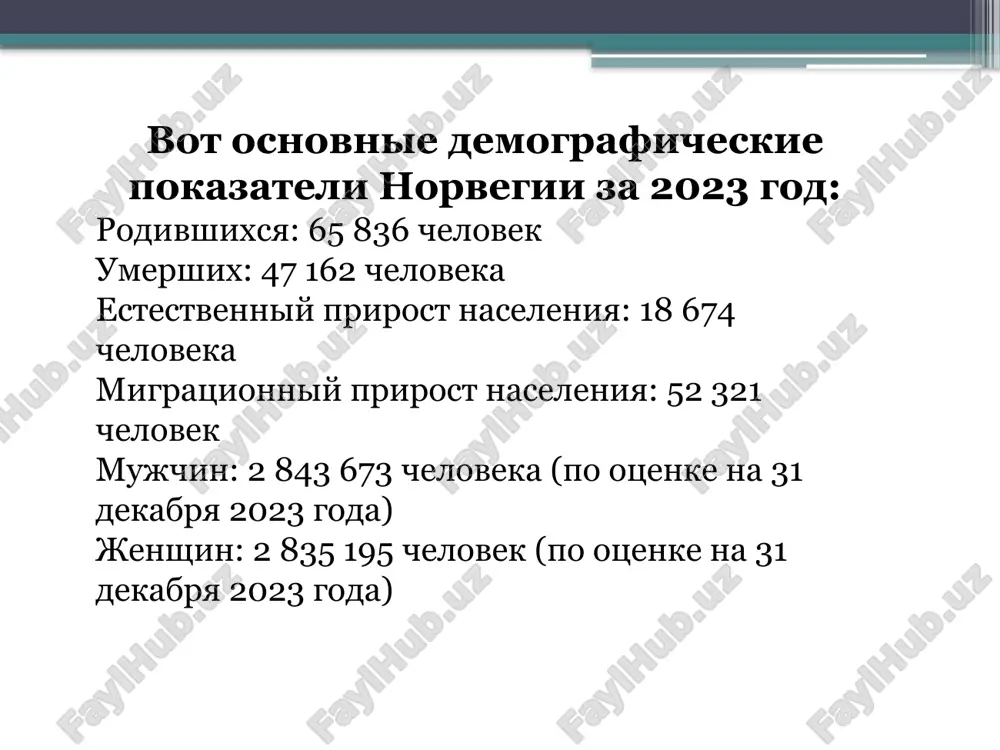 demografiya norvegii - Page 4