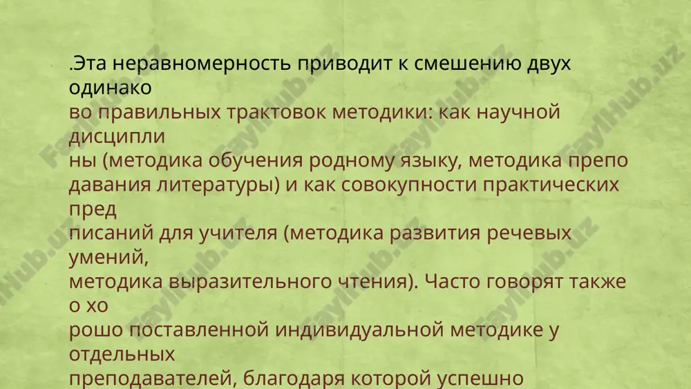 ix ne lishaet ee samostoyatelnosti. ona imeet svoy pred­ met, tseli i zadachi, printsipi i metodi issledovaniya, svoyu problematiku. . shkola prizvana orientirovat rastushego cheloveka v kulture, nakoplennoy obshe­ stvom za tisyacheletiya tsivilizatsii i posto­yanno tvorimoy im. vmeste s tem shkola obya­ zana sposobstvovat samoopredeleniyu preobladayushix spo­sobnostey obuchayushegosya, podgotovke k realnomu uchastiyu v jizni obshestva i osoznannomu viboru professii. dlya etogo neobxodimo opredelit tseli kajdogo perioda shkolnogo literaturnogo obrazovaniya s oporoy na vozrast­nie vozmojnosti uchenika i vedushiy tip deyatelnosti. sle­duet otmetit pri etom, chto etapi literaturnogo razvitiya ne sovpadayut s periodami obucheniya v sovremennoy shkole. xudojestvennie proizvedeniya, vxodyashie v kurs lite­raturi 5—9 klassov, raspredelyayutsya uslovno po trem razde­ lam perviy razdel — eto proizvedeniya dlya obstoyatelnogo izucheniya (ili dlya tekstualnogo analiza) v klasse. oni vineseni v zagolovki programmnix tem. vtoroy razdel — eto proizvedeniya dlya dopolnitelnogo chteniya, takje ukazannie v programme. oni rasshiryayut pred­stavlenie uchashixsya o tvorchestve pisatelya, pozvolyayut bese­dovat …