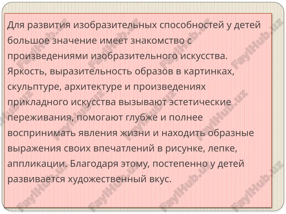 izobrazitelnaya deyatelnost doshkolnika - Page 4