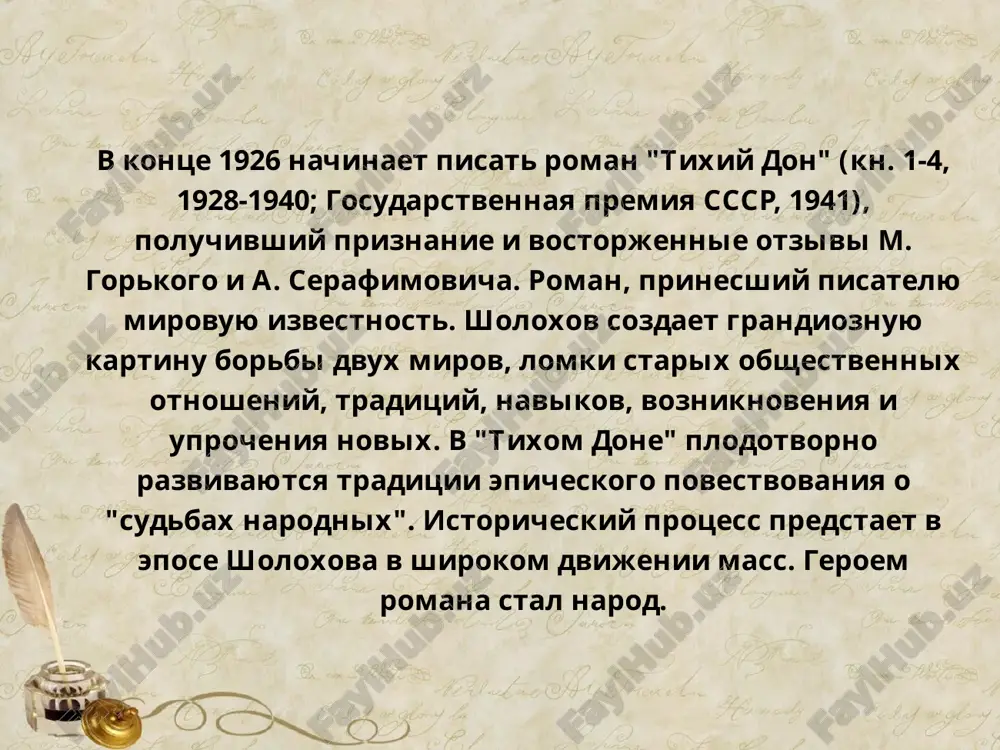 mixail aleksandrovich sholoxov - Page 4