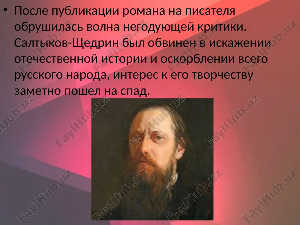 mixail saltikov-shedrin«istoriya odnogo goroda» - Page 4