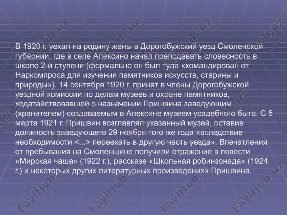 mixail prishvin - Page 4