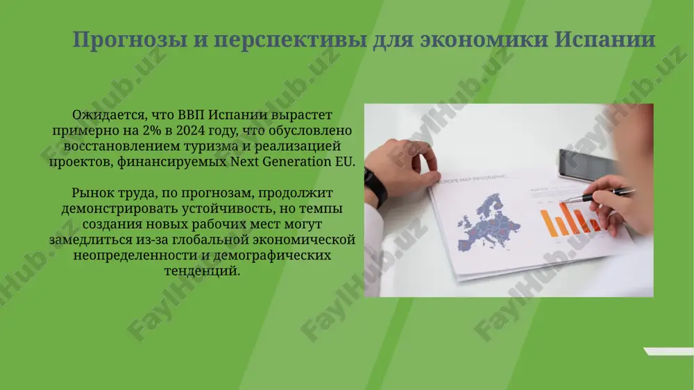 2.5% blagodarya uvelicheniyu potrebitelskix rasxodov i investitsiy, no sderjivalsya visokoy inflyatsiey i protsentnimi stavkami. demograficheskie izmeneniya, vklyuchaya starenie naseleniya, okazivayut davlenie na natsionalniy doxod ispanii, snijaya proizvoditelnost truda i uvelichivaya rasxodi na sotsialnoe obespechenie na 1.8% vvp. vvp ispanii: opredelenie i metodologiya vvp ispanii, otsenivaemiy po metodu proizvodstva, rasschitivaetsya ine kak summa valovoy dobavlennoy stoimosti sektorov ekonomiki plyus nalogi za vichetom subsidiy na produkti. nominalniy vvp, izmeryaemiy v tekushix tsenax, otrajaet stoimost tovarov i uslug, proizvedennix v ispanii, bez ucheta inflyatsii, dostignuv 1,4 trilliona evro v 2023 godu. spasibo za vnimanie @taqdimot_robot image2.jpg image3.jpg image4.jpg image5.jpg image6.jpg image7.jpg image8.jpg image9.jpg image10.jpg image11.jpg image12.jpg image13.jpg image14.jpg image15.jpg image16.jpg