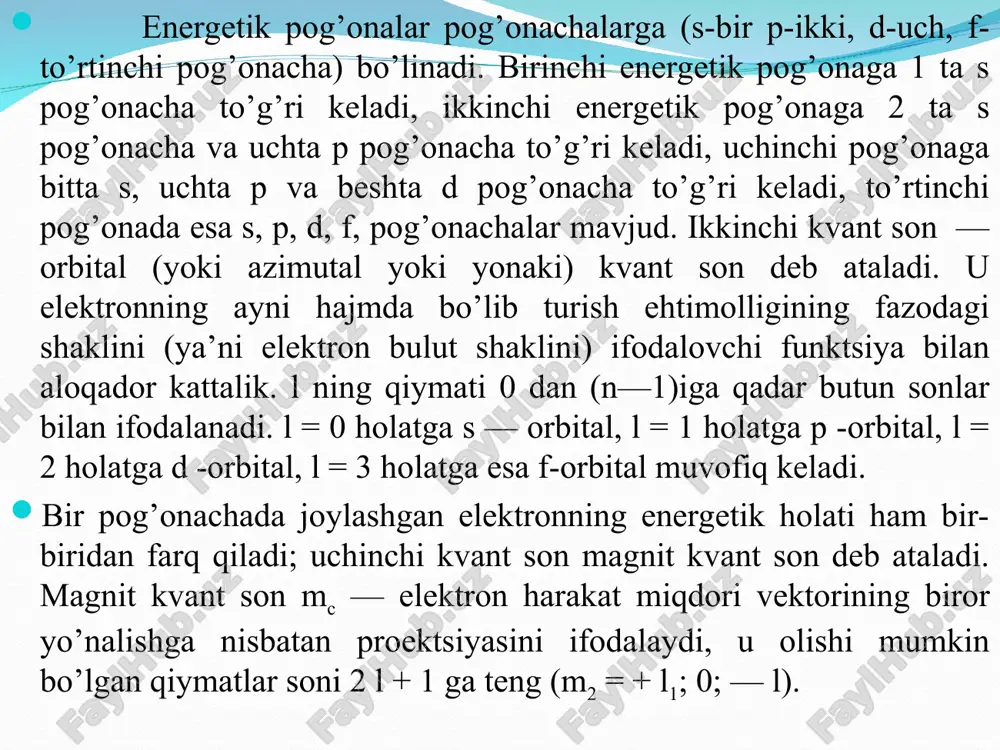 biz ko'rdikki, orbital kvant soni ℓ berilgan qavatdagi orbitalar shaklining turli-tumanligini ko'rsatadi. biroq har bir elektron qavatda bir xil formadagi bir necha orbital bo'lishi mumkin. lekin, bu orbitalarning shakli (formasi) bir xil bo'lgani, ular fazoda turli xil joylashishi mumkin. berilgan elektron qavatdagi orbitalarning bu oriyentasiyalarning soni magnit kvant soni bilan aniqlanadi (me). magnit kvant soni -ℓ, 0, +ℓ qiymatlarni qabul qilishi mumkin. masalan, agar ℓ=0 (doiraviy orbital) bo'lsa, me=0 dir. bu demak, doiraviy orbital bo'lgan paytda uning atomning magnit o'qiga nisbatan oriyentasiyasi (joylashishi) atigi 1tadir degan so'zdir. bu s qavatcha uchun xarakterlidir, orbitalsi 1ta doiraviy orbitaldan tashkil topgan. ℓ ning qiymati qancha katta bo'lsa,(ya'ni orbital qancha cho'zilgan bo'lsa) me shuncha ko'p qiymatlarni qabul qiladi. ℓ=1 bo'lsa, me =-1,0,+1 ya'ni p qavatcha 3ta elliptik orbitalni o'z ichiga oladi. bu orbitalar fazoda turlicha joylashgandir. ℓ=2 bo'lsa, me =-2,-1,0,+1,+2 ya'ni d qavatchada 5ta elliptik orbital bo'lib, bu orbitalar fazoda turlicha joylashgan. ℓ=3 bo'lsa, …