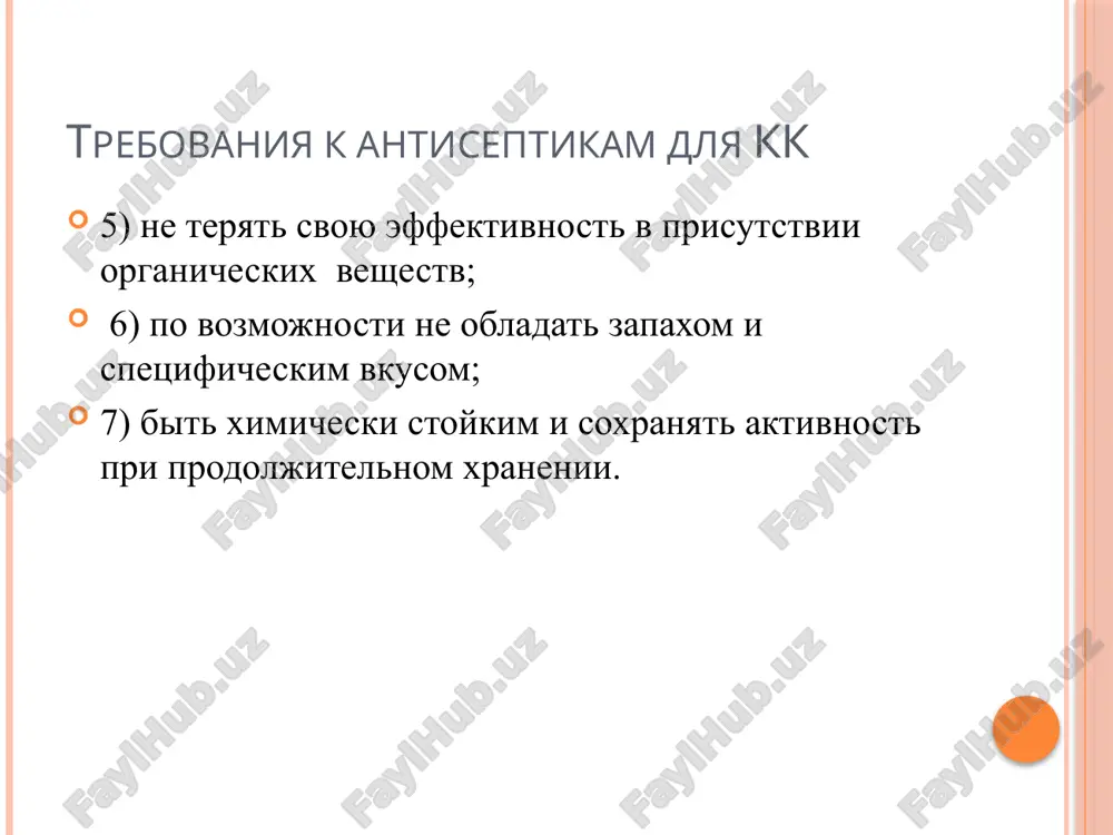 yut oposredovannoe bakteriostaticheskoe deystvie. zachastuyu privodyat k razvitiyu allergicheskix reaktsiy, a takje bistro inaktiviruyutsya. tripsin xemotripsin terrilitin lizotsim perekis vodoroda 3% effekt penoobrazovaniya sposobstvuet xoroshemu mexanicheskomu ochisheniyu bakteritsidniy effekt vozmojna podkojnaya emfizema perekis vodoroda 3% + gipoxlorit natriya 3-5% - usilenie effekta grossman penoobrazovaniya gemostaticheskoe proteoliticheskogo otbelivayushego dezinfitsiruyushego nedostatok – puzirki gaza prepyatstvuyut kachestvennoy obturatsii naocl + h2o2 = nacl + h2o + 2o2 nedostatkom 3% rastvora perekisi vodoroda yavlyaetsya otsutstvie sposobnosti rastvoryat nekrotizirovannie tkani i organicheskie ostatki, poetomu rekomendovano poocherednoe primenenie rastvorov perekisi vodoroda i gipoxlorita natriya, reaktsiya vzaimodeystviya mejdu dannimi veshestvami privodit k videleniyu svobodnogo xlora i kisloroda, chto usilivaet ochishayushie i bakteritsidnie svoystva dannix veshestv. xlorgeksidin bakteritsidnoe deystvie na gram+, gram- m/o, drojjey, dermatofitov i lipofilnix virusov kontsentratsiya bakteriostaticheskiy effekt vixod iz kletok k i r narushenie osmoticheskogo ravnovesiya bakterialnoy kletki xlorgeksidin 2% podavlyaet mikrobnuyu aktivnost vtechenii 48 chasov posle primeneniya ustranyaet 100% streptokokka mutans i 78% …