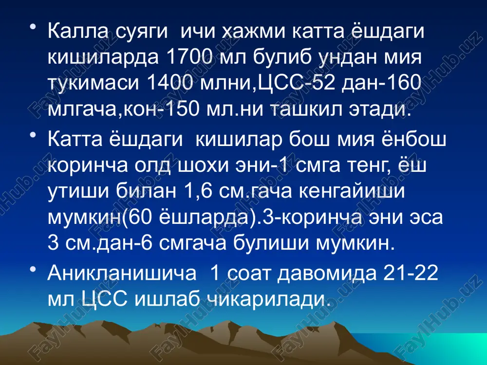 stemasi bemor boshidan 15-20 sm balandrokka fiksatsiyalanadi( arend operatsiyasi ). okklyuzion gidrotsefaliyalarni keltirib chikuvchi jarayonni tugridan-tugri bartaraf etib bulmaydigan xollarda,likvor tsirkulyatsiyasining aylanib utadigan yullarni yaratishga tugri keladi. bunday operatsiyalarga kuyidagilar kiradi : 3 –korincha va asosiy tsisterna orasida likvor yulini yaratish,ya'ni 3-korincha oldingi va orka devorini teshishdir( stukkey-skarf operatsiyasi). ventrikulotsisternostomiya- yon korincha bilan katta tsisterna orasida likvor aylanishni xosil kilish ( tardkilson operatsiyasi ). adekvat drenajlash maksadida 3 xil bosimga muljallangan klapanlar farklanadi. past bosimli klapanlar- (40-70 mm.suv.ust) urta bosimli klapanlar- (80-120 mm.suv.ust ). yukori bosimli klapanlar- (130-150 mm. suv.ust) ochik gidrotsefaliyada kullaniladigan amaliyotlar. ventrikuloperitenostomiya- yon korincha orka shoxi bilan korin bushligi bilan boglovchi shuntlovchi operatsiya. ventrikuloatriostomiya-yon korincha bilan yurak bulmachasi orasidagi shuntlovchi operatsiya. lyumboperitenostomiya orka miya bel kismi bilan korin bushligi orasidagi shuntlovchi operatsiya. shuntlovchi operatsiyalardan keyingi asoratlar: shuntni infektsiyalanishi, shuntni bir kismini bekilib kolishi. klapan mexanizmini buzilishi. shuntni urnidan kuzgalishi. distal organ devorini perforatsiyasi bulishi mumkin ventrikuloperitenostomiya ventrikuloatriostomiya …