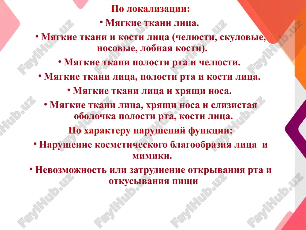 in litsa: i. rasshelini verxney gubi: 1) vrojdennaya skritaya rasshelina verxney gubi (odno- ili dvustoronnyaya);  2) vrojdennaya nepolnaya rasshelina verxney gubi bez deformatsii kostno-xryashevogo otdela nosa (odno- ili dvustoronnyaya) i s deformatsiey kostno-xryashevogo otdela nosa (odno- ili dvustoronnyaya) ; ris 1. obrazets teksta vtoroy uroven tretiy uroven chetvertiy uroven pyatiy uroven 3) vrojdennaya polnaya rasshelina verxney gubi (odno- ili dvustoronnyaya). vrojdennaya polnaya levostoronnyaya rasshelina verxney gubi, alveolyarnogo otrostka, tverdogo i myagkogo neba obrazets teksta vtoroy uroven tretiy uroven chetvertiy uroven pyatiy uroven vrojdennaya polnaya levostoronnyaya rasshelina verxney gubi, alveolyarnogo otrostka, tverdogo i myagkogo neba (to je) obrazets teksta vtoroy uroven tretiy uroven chetvertiy uroven pyatiy uroven vrojdennaya polnaya dvuxstoronnyaya rasshelina verxney gubi, alveolyarnogo otrostka, tverdogo i myagkogo neba s rezkim vistoyaniem mejchelyustnoy kosti (iii stepeni) obrazets teksta vtoroy uroven tretiy uroven chetvertiy uroven pyatiy uroven ii. rasshelini nyoba: 1) vrojdennie rasshelini myagkogo nyoba skritie, polnie i nepolnie; 2) vrojdennie …