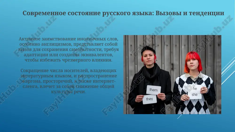 russkiy yazik stal glavnim sredstvom obsheniya mejdu bolee chem 130 etnosami sssr, obespechivaya vzaimodeystvie v ekonomike, politike i kulture posle 1917 goda. perevod literaturi i iskusstva s natsionalnix yazikov na russkiy rasshiril kulturniy obmen, predstavlyaya unikalnoe nasledie narodov sssr vsey strane. russkiy yazik v biznese i ekonomike: instrument mejregionalnogo sotrudnichestva ispolzovanie russkogo yazika unifitsiruet ekonomicheskuyu terminologiyu, uproshaya vedenie buxgalterskogo ucheta i finansovoy otchetnosti, sokrashaya oshibki do 10%. russkiy yazik slujit platformoy dlya obmena opitom i texnologiyami, stimuliruya innovatsii i uvelichivaya ob'em mejregionalnoy torgovli na 20% ejegodno. dialekti i govori russkogo yazika: otrajenie mnogoobraziya kultur perexodnie srednerusskie govori, mejdu severom i yugom, sochetayut cherti obeix grupp; v nekotorix dominiruet okane, v drugix – akane, demonstriruya lingvisticheskuyu granitsu. severnorusskie govori, sformirovavshiesya k xiv veku, xarakterizuyutsya okanem, gde bezudarnoe «o» proiznositsya otchetlivo, otrajaya arxaichnie cherti drevnerusskogo yazika. russkiy yazik kak istoricheski slojivshiysya yazik mejnatsionalnogo obsheniya v rossiyskoy imperii 19-go veka russkiy yazik stal …