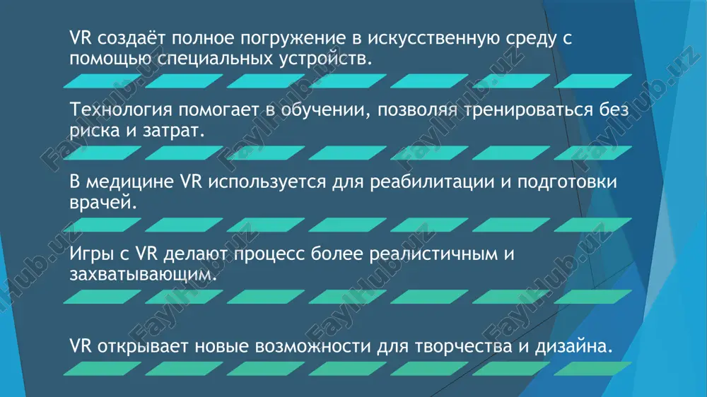 texnologii virtualnoy realnosti (vr) - Page 4