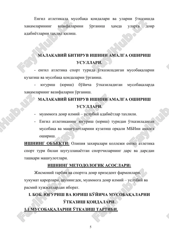 0 m ga yugurishda 10 kishi; · erkaklar, yigitlar va o'g'il bolalarda 1500-2000 m ga, 3000 m ga to'siqlar osha yugurishda hamda 100-2000 m ga yurishda 15 kishi; · erkaklar, yigitlar va o'g'il bolalarda 3000 m ga yugurish va yurishda 20 kishi. 500 m va undan ortiq masofaga stadionlarning yugurish yo'lakchasi bo'ylab yugurish hamda yurishda bitta poygadagi ishtirokchilar soni, qoidaga ko'ra, 25 kishidan oshmasligi kerak. agar 500, 600, 800, va 1000 m ga yugurish ishtirokchilarga alohida start olsalar, poygadagi ishtirokchilar soni yo'lkachalar miqdoriga ko'ra belgilanadi. yugurish va yurish musobaqalari, odatda shunday o'tkaziladiki, bunda g'olib va sovrindorlar mazkur musobaqalarning eng kuchli ishtirokchilarining bir – biri bilan bevosita bellashuvlarida, finalda aniqlanishi kerak. agar maxsus turda ishtirokchilarning miqdori hammaning bir poygada start olishga imkon bermasa, u holda musobaqa bir necha davrada (ishtirokchilar. stadion yo'laklari, musobaqa o'tkaziladigan kunlar miqdoriga qarab) o'tkaziladi: poygalar, chorak finallar, yarim finallar va finallar. 5-1 jadvalda yugurish, jumladan 4x100 m …