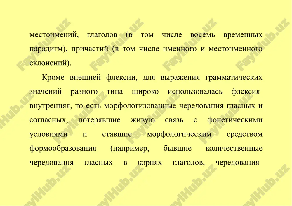 morfologi v drevnerusskogoyazika - Page 4
