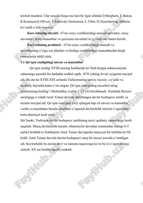 qilingan hap xil unvon va mansablar, vazifa va martabalar hamda amallarni o’rganish davlatchilik tarixini o’rganishda katta ahamiyat kasb etadi. ma’lumki, turkiston davlat boshqaruv tartibining tarixi qadimiy zamonlarga borib taqaladi. sharq davlatchilik tuzumi ahmoniylar davridan (eramizdan oldingi 6-5 asrlar) boshlab to sohibqiron amir temur davrigacha muayyan bir tartibda bo’lib keldi. amir temur davrida davlat boshqaruvi aniq bir nizom asosida o’rnatilgan edi. keyinchalik bu nizom davr va zamona taqozosiga ko’ra ba’zi o’zgarishlarga uchrab, xx asr boshlarigacha yashadi. turkiston davlatida joriy bo’lgan vazifa, unvonlar va, mansablar, ular sohiblarining vazifalari haqidagi ba’zi ma’lumotlar olimlardan a.kun, ch.valixonov, v. v.bartold, a.semyonov, b.ahmedov, [footnoteref:5] b.a.vildanova, a.l.troisekaya, r.nabiyev asarlarida uchraydi. bular ichida b. ahmedovning «muloqot» [footnoteref:6] majallasida e’lon qilingan «amir temurning davlatni idora qilish siyosati» maqolasi1 juda ham dolzarb va qimmatlidir. [5: ahmedov b. amir temurning davlatni idxora qilish siyosati //muloqat, 1994 № 3-4, № 4-5] [6: muloqat, 1994, № 3-4 37 bet ] markaziy osiyo davlatlarining «tarixini …