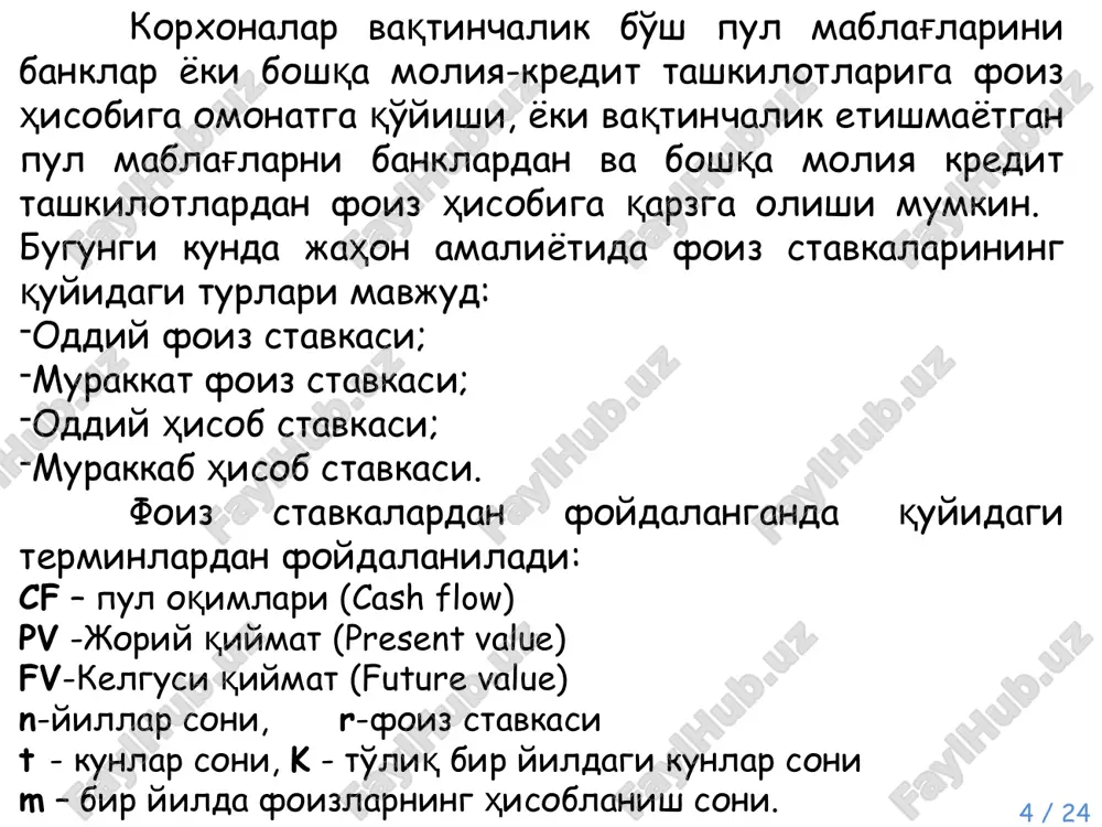 bu davr oraliqlarida aniqlangan inflyatsiya darajalaridan kelib chiqib aniqlanadi bu erda, αk – k-inchi davrdagi inflyatsiya darajasi misol bo'lsa, inflyatsiyaning umumiy darajasi bo'ladi 21 / 24 inflyatsiya hisobiga oshgan summaning qiymati bu erda, fvnp – pul mablag'larining kelgusidagi real qiymati, fvn – pul mablag'larining kelgusidagi nominal qiymati. in-inflyatsiya indeksi vaqtlar bo'yicha pul mablag'larining qiymatiga inflyatsiyaning ta'siri 22 / 24 22 misol: inflyatsiya hisobga olingan nominal stavka 50% bo'lsin, kutilayotgan inflyatsiya sur'ati yilda 40% bo'lsin. 200000 ming so'mning kelgusidagi real qiymatini aniqlash lozim. agar inflyatsiya sur'ati yillik 55% bo'lsa, unda bunday holada inflyatsiya daromadlilikni yo'q qilib, faoliyat natijasida zarar keltiradi. 23 / 24 vaqtlar bo'yicha pul mablag'larining qiymatiga inflyatsiyaning ta'siri 23 image1.wmf image2.wmf oleobject1.bin oleobject2.bin image3.wmf image4.wmf image5.wmf image6.wmf oleobject3.bin oleobject4.bin oleobject5.bin oleobject6.bin image7.wmf oleobject7.bin image8.wmf oleobject8.bin image9.wmf oleobject9.bin image10.wmf oleobject10.bin image11.wmf image12.wmf image13.wmf image14.wmf oleobject11.bin oleobject12.bin oleobject13.bin oleobject14.bin image15.wmf image16.wmf image17.wmf image18.wmf oleobject15.bin oleobject16.bin oleobject17.bin oleobject18.bin image19.wmf image20.wmf image21.wmf image22.wmf …