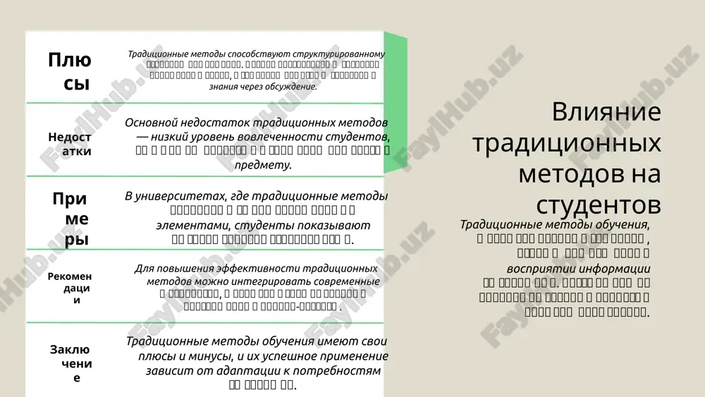 zmeneniya na osnove ix otzivov. 5. integratsiya texnologiy: ispolzuyte tsifrovie instrumenti dlya povisheniya interaktivnosti i vovlechyonnosti studentov v uchebniy protsess. zaklyuchenie sbalansirovanniy podxod v obuchenii, kotoriy sochetaet traditsionnie i innovatsionnie formi, obespechivaet kachestvennoe obrazovanie i sposobstvuet razvitiyu motivatsii studentov. adaptivnie metodi obucheniya adaptivnie metodi obucheniya predstavlyayut soboy podxodi, nastraivaemie v zavisimosti ot individualnix potrebnostey uchashixsya. eti metodi pozvolyayut formirovat personalizirovannie obrazovatelnie puti, chto sposobstvuet bolee effektivnomu usvoeniyu materiala. znachimost adaptivnix metodov v obrazovanii zaklyuchaetsya v ix sposobnosti uchitivat razlichnie stili i tempi obucheniya, chto povishaet motivatsiyu i vovlechennost studentov. photo by aaron burden on unsplash raznoobrazie stiley obucheniya izuchenie razlichnix stiley obucheniya pomogaet adaptirovat obrazovatelniy protsess k potrebnostyam studentov. sushestvuyut tri osnovnix stilya: vizualniy, audialniy i kinesteticheskiy, kajdiy iz kotorix trebuet svoego podxoda. vajno ponimat, chto raznie studenti mogut predpochitat raznie stili, chto vliyaet na ix uspex v obuchenii. vizualniy vizualnie ucheniki luchshe vosprinimayut informatsiyu cherez grafiki, izobrajeniya i sxemi. …