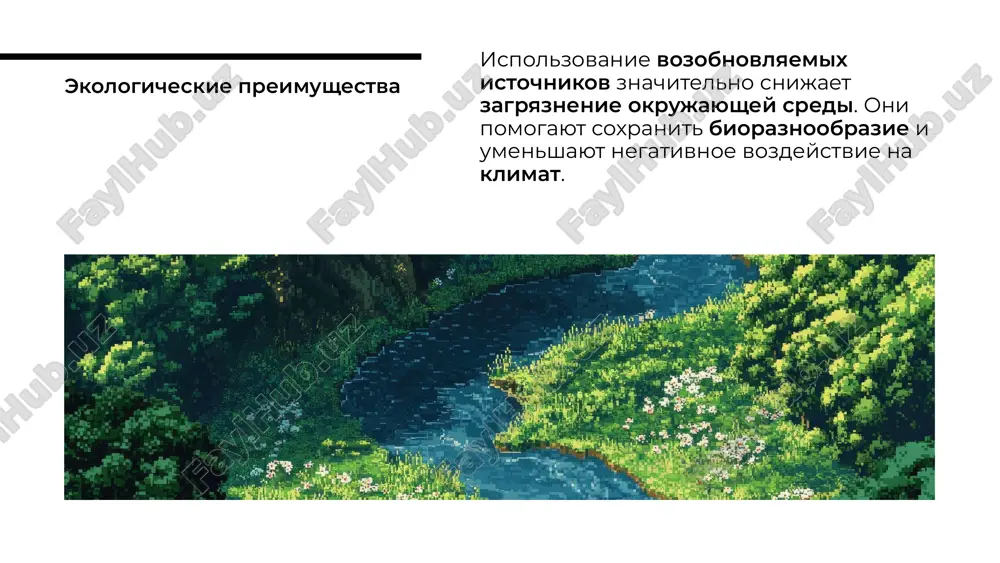 vozobnovlyaemie istochniki energi - Page 4