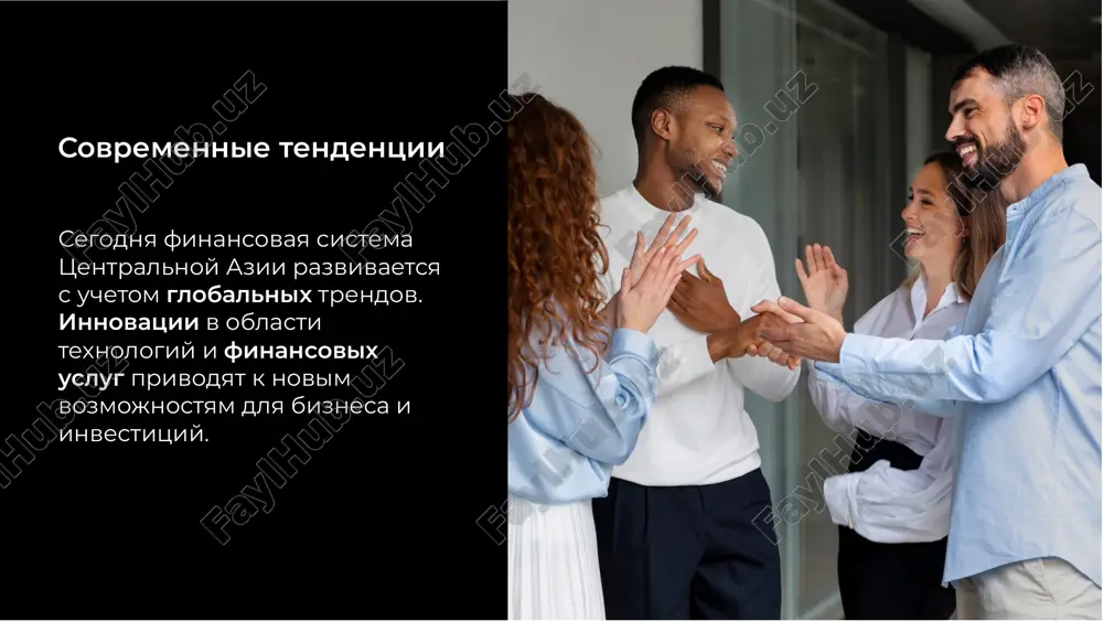 finansovaya sistema tsentralnoy azii - Page 4