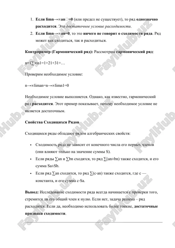 ki absolyutnoy sxodimosti ispolzuyutsya priznaki d’alambera i koshi, primenennie k ryadu ∑∣an​∣. 2. uslovnaya sxodimost ryad ∑an​ nazivaetsya uslovno sxodyashimsya, esli sam ryad sxoditsya, a ryad, sostavlenniy iz absolyutnix velichin, rasxoditsya (t.e. ∑an​ sxoditsya, a ∑∣an​∣ rasxoditsya). uslovno sxodyashiesya ryadi obladayut paradoksalnim svoystvom: ix summa mojet izmenitsya (i daje stat lyuboy napered zadannoy) pri izmenenii poryadka slagaemix (teorema rimana). ryadi teylora i maklorena ryadi teylora i maklorena yavlyayutsya klyuchevim zvenom, soedinyayushim chislovie ryadi s funktsionalnimi (stepennimi) ryadami. stepennoy ryad stepennoy ryad — eto funktsionalniy ryad spetsialnogo vida: n=0∑∞​cn​(x−x0​)n=c0​+c1​(x−x0​)+c2​(x−x0​)2+… gde x0​ — tsentr ryada, a cn​ — koeffitsienti. oblast sxodimosti stepennogo ryada vsegda yavlyaetsya intervalom sxodimosti, simmetrichnim otnositelno x0​. ryad teylora esli funktsiya f(x) beskonechno differentsiruema v okrestnosti tochki x0​, to ee ryad teylora opredelyaetsya kak: f(x)≈n=0∑∞​n!f(n)(x0​)​(x−x0​)n koeffitsienti ryada cn​=n!f(n)(x0​)​ odnoznachno opredelyayutsya proizvodnimi funktsii v tsentre razlojeniya. ryad maklorena ryad maklorena — eto chastniy sluchay ryada teylora pri x0​=0: f(x)≈n=0∑∞​n!f(n)(0)​xn ryadi …