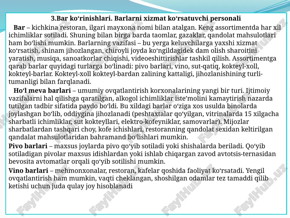 b qilmaydigan xodimlar. 3.ishlab chiqarish ishchilari yoki aqliy mehnat ishchilari. 4.servis korxonasi ishlab chiqarishini tarkibi. 5.rahbarni ishlab chiqarish siklini tartibga solish bo‘yicha vazifalari. 6.ishlab chiqarishni tezkor boshqarish bo‘g‘inlari. 1.tijorat, notijorat va davlat tashkilotlari ishchilari. to‘liq ish kunida band bo‘lgan ishchilar zamonaviy servis korxonasi boshqa rasional tartibga solinadigan xo’jalik strukturasi kabi ma’lum tizimli yaxlitlik hisoblanib, tashkiliy-boshqaruv, ishlab chiqarish – texnologik va ijtimoiy-iqtisodiy mayda tizimlar sintezidan iboratdir. servis korxonasini ko’pgina bo’linmalariga nisbatan “ishlab chiqarish”, “ishlab chiqarish uchastkasi” kabi tushunchalar ishlatilishi mumkin. ammo, xizmat sohasidagi mehnatni o’ziga xosligi, shuningdek, tarixiy an’analar sababli servis jarayonlariga nisbatan boshqa atamalar ishlatiladi. masalan, ta’lim muassasini ishlab chiqarish sifatida qarash qabul qilinmagan bo’lib, bu holda bu yerda o’quv jarayoni amalga oshiriladi deb ta’kidlanadi. shuningdek, odamlarni kasalxonada davolash, tomoshabinlarni teatrga tashrif buyurishlari, notarial kontora ishchilari tomonidan mijozlarga xizmat ko’rsatish va boshqalarga nisbatan o’ziga xos atamalar ishlatiladi. 2.kasbiy xizmatlar ko‘rsatuvchi yoki kasbiy bilimlarni talab qilmaydigan xodimlar ishlarni o’ziga xos turi …