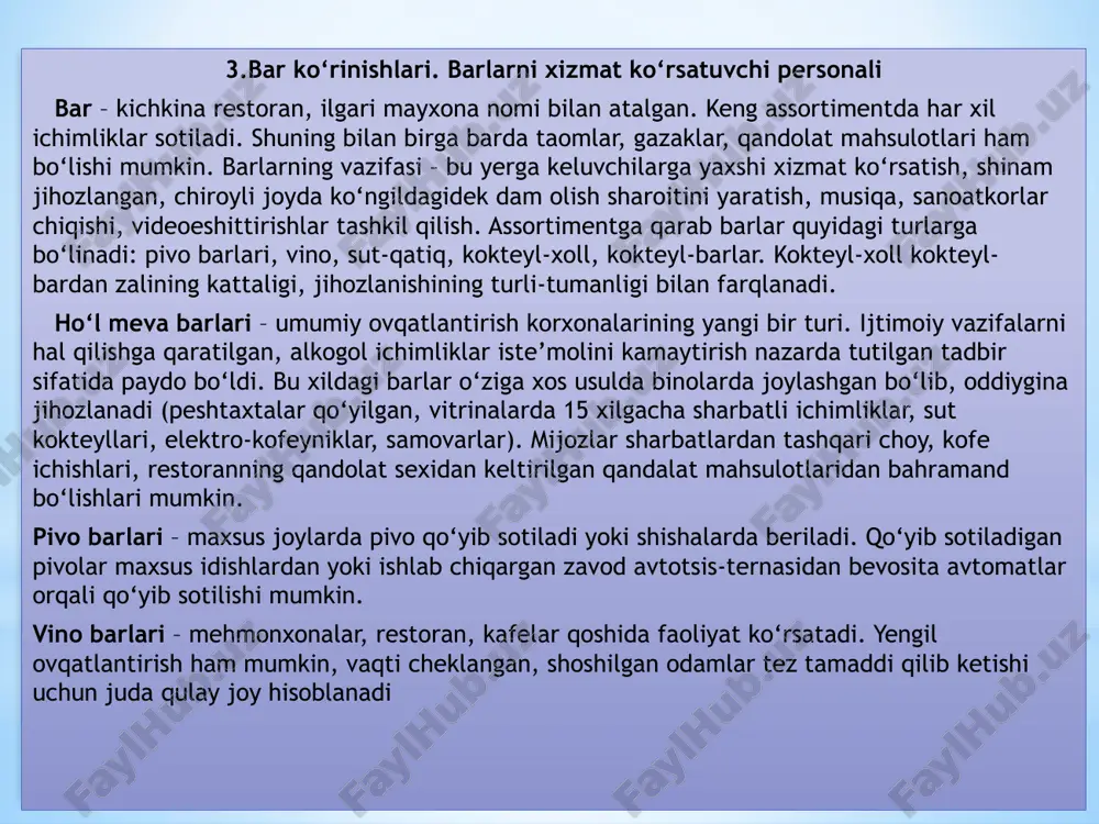 b qilmaydigan xodimlar. 3.ishlab chiqarish ishchilari yoki aqliy mehnat ishchilari. 4.servis korxonasi ishlab chiqarishini tarkibi. 5.rahbarni ishlab chiqarish siklini tartibga solish bo‘yicha vazifalari. 6.ishlab chiqarishni tezkor boshqarish bo‘g‘inlari. 1.tijorat, notijorat va davlat tashkilotlari ishchilari. to‘liq ish kunida band bo‘lgan ishchilar zamonaviy servis korxonasi boshqa rasional tartibga solinadigan xo’jalik strukturasi kabi ma’lum tizimli yaxlitlik hisoblanib, tashkiliy-boshqaruv, ishlab chiqarish – texnologik va ijtimoiy-iqtisodiy mayda tizimlar sintezidan iboratdir. servis korxonasini ko’pgina bo’linmalariga nisbatan “ishlab chiqarish”, “ishlab chiqarish uchastkasi” kabi tushunchalar ishlatilishi mumkin. ammo, xizmat sohasidagi mehnatni o’ziga xosligi, shuningdek, tarixiy an’analar sababli servis jarayonlariga nisbatan boshqa atamalar ishlatiladi. masalan, ta’lim muassasini ishlab chiqarish sifatida qarash qabul qilinmagan bo’lib, bu holda bu yerda o’quv jarayoni amalga oshiriladi deb ta’kidlanadi. shuningdek, odamlarni kasalxonada davolash, tomoshabinlarni teatrga tashrif buyurishlari, notarial kontora ishchilari tomonidan mijozlarga xizmat ko’rsatish va boshqalarga nisbatan o’ziga xos atamalar ishlatiladi. 2.kasbiy xizmatlar ko‘rsatuvchi yoki kasbiy bilimlarni talab qilmaydigan xodimlar ishlarni o’ziga xos turi …