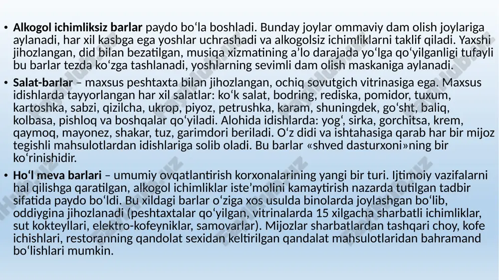ni jiddiy ko’rsatkichi sifatida shikoyatlarni yoki mijozlar bilan ziddiyatlarni bo’lmasligi namoyon bo’ladi. hamma joylarda materiallar va xom-ashyoni sarflash me’yorlari mavjud. materiallar va xom-ashyoni sarf me’yori bu uni ishlab chiqarishni aniq tashkiliy-texnik sharoitlarida belgilangan sifatdagi birlik mahsulotni (servis ishini) ishlab chiqarish uchun maksimal yo’l qo’yiladigan miqdoridir. servis amaliyotida materiallarni iqtisod qilinishi, ularni me’yoridan ortiq sarflanishi kabi holatlari uchraydiki, ularni ikkalasi ham xizmat jarayonlarini me’yorida bajarilishi uchun noxush hisoblanadi. servis korxonasi ishlab chiqarish menejmentini e’tibori omborxona xo’jaligini tashkillashtirishga qaratilgan bo’lib, u quyidagi ishlardan iborat bo’ladi: - xizmat ko’rsatish jarayonlarini proporsionalligini, uzluksizligini va bir maromda kechishini ta’minlash maqsadida ishlab chiqarish strukturalarini tahlil qilish; omborxonalarni tezkor – kalendar ish rejimlarini ishlab chiqish; - ishlab chiqarish zahiralari oqimlarini omborxona orqali harakat qilishini hisobga olish va nazoratni tashkillashtirish; yuklarni iste’molchilarga tarqatish va yetkazib berishni tashkillashtirish; - omborxona xo’jaligi ish samaradorligini tahlil qilish. rahbar tezkor boshqarishni amalga oshira turib, ishlab chiqarish siklini barcha bo’g’inlarini rostlaydi: - xizmat …