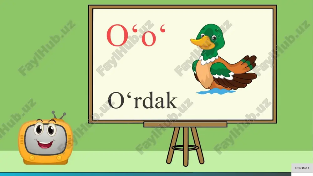 aniladigan turlardan biri bo’lib, ular mavzuga oid ma’lumotlarni kengroq qamrab oladi. plakat tayyorlashda qog’oz yoki karton asosida rangli rasmlar, diagrammalar va qisqa matnlar ishlatiladi. masalan, tabiatshunoslik darsida plakat orqali o’simliklarning hayot sikli ko’rsatilishi mumkin: urug’dan tortib meva berishgacha bo’lgan bosqichlar ketma-ketlikda chiziladi va har bir bosqichga izoh beriladi. plakatning afzalligi uning portativligi va uzoq muddatli saqlanishida, ammo tayyorlashda o’qituvchi estetik jihatlarga e’tibor berishi kerak – ranglarning uyg’unligi va shriftlarning o’qilishi osonligi o’quvchilarning qiziqishini saqlab qoladi. stranitsa 10 stranitsa 11 raqamli va an’anaviy ko’rgazmali qurollar: slayd, video va interaktiv doska ko’rgazmali qurollar an’anaviy va raqamli turlarga bo’linadi, bu esa o’qituvchiga turli sharoitlarda moslashish imkonini beradi. an’anaviy qurollar, masalan, slaydlar, qog’oz asosida tayyorlanadi va ularni proyektor orqali ko’rsatish mumkin. slaydlar mavzuni qisqa va ixcham shaklda taqdim etadi: har bir slaydda bitta asosiy g’oya, rasm yoki diagrammalar joylashadi. masalan, matematika darsida slaydlar orqali geometrik shakllar ko’rsatiladi, bu esa o’quvchilarning tushunishini tezlashtiradi. an’anaviy slaydlarning …