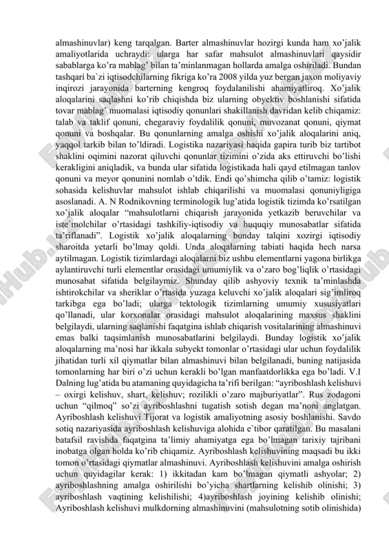 tashqari, moddiy oqimlar ularning savdo muhitida ishtirokini hisobga olgan holda guruhlangan. bu yerda tashqi va ichki moddiy oqimlar tanlanadi. logistika ob'ektlarining ichki tuzilishida moddiy oqimlarni kiritish (tashqi tomondan), chiqish (tashqarida uzatiladigan) va ichki (korxona funktsional jarayoni doirasida) ajratilishi mumkin. moddiy oqimlar tijorat logistikasida amalga oshiriladigan logistik vazifalar bo'yicha farqlanishi mumkin: sotib olish, etkazib berish, tashish, saqlash va boshqalar. tijorat logistika sohasidagi moddiy oqimlarning bunday tarkibiy tuzilishiga bo'lgan ehtiyoj ularning faoliyatining samaradorligi logistika tizimining boshqa quyi tizimlarining ishiga bog'liqligiga bog'liq. iqtisodiy oqim tizimidagi moddiy oqim uning elementi va markaziy yadrosi hisoblanadi. faoliyat majmuasi sifatida, u o'zini iqtisodiy oqimga nisbatan ichki tizimga aylantirgan tizimga aylantiradi. moddiy oqim ko'p bosqichli tizimli murakkab hodisalarni nazarda tutadi. moddiy oqimning tarkibi tashkilotning turli shakllari orqali namoyon bo'lmoqda, bu tizimning elementlari orasidagi bog'liqlik murakkabligi va "kuch" darajasida farqlanadi. shuning uchun, moddiy oqimni logistika tizimining o'ziga xos holati sifatida oddiy va murakkab shakllar haqida gapirish tavsiya etiladi. tijorat …