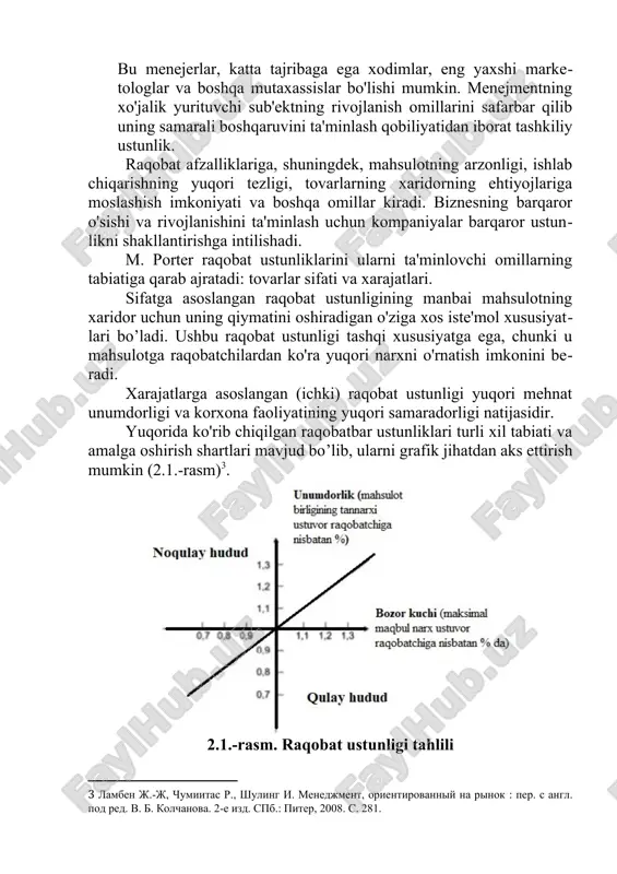 bu kompaniyaning tovarlari va xizmatlarini takomillashtirishga, assortimentni oshirishga yordam beradi. · madaniy. bu kompaniya faoliyat yuritayotgan mamlakatlar madaniyatining o'xshashligi yoki farqlari bilan bog'liq afzalliklar. · boshqaruv. ushbu afzalliklarga kompaniyaning ishning turli bosqichlarida malakali mutaxassislarni jalb qilish qobiliyati kiradi. bu menejerlar, katta tajribaga ega xodimlar, eng yaxshi marketologlar va boshqa mutaxassislar bo'lishi mumkin. menejmentning xo'jalik yurituvchi sub'ektning rivojlanish omillarini safarbar qilib uning samarali boshqaruvini ta'minlash qobiliyatidan iborat tashkiliy ustunlik. raqobat afzalliklariga, shuningdek, mahsulotning arzonligi, ishlab chiqarishning yuqori tezligi, tovarlarning xaridorning ehtiyojlariga moslashish imkoniyati va boshqa omillar kiradi. biznesning barqaror o'sishi va rivojlanishini ta'minlash uchun kompaniyalar barqaror ustunlikni shakllantirishga intilishadi. m. porter raqobat ustunliklarini ularni ta'minlovchi omillarning tabiatiga qarab ajratadi: tovarlar sifati va xarajatlari. sifatga asoslangan raqobat ustunligining manbai mahsulotning xaridor uchun uning qiymatini oshiradigan o'ziga xos iste'mol xususiyatlari bo’ladi. ushbu raqobat ustunligi tashqi xususiyatga ega, chunki u mahsulotga raqobatchilardan ko'ra yuqori narxni o'rnatish imkonini beradi. xarajatlarga asoslangan (ichki) raqobat ustunligi yuqori …