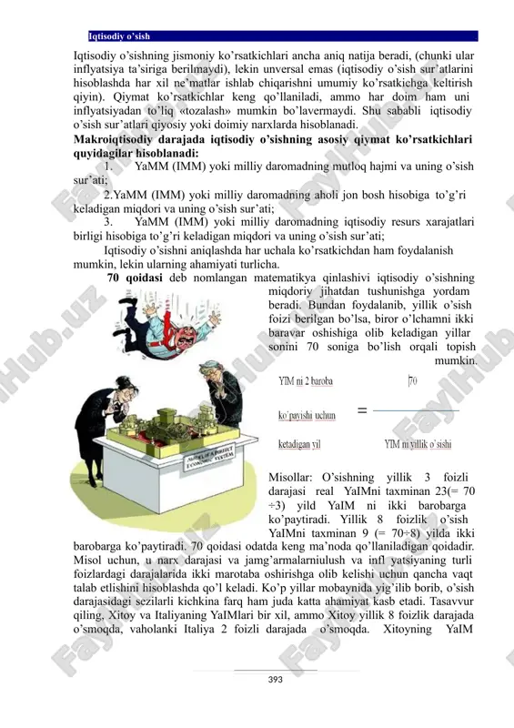 ar: o’sishning yillik 3 foizli darajasi real yaimni taxminan 23(= 70 ÷3) yild yaim ni ikki barobarga ko’paytiradi. yillik 8 foizlik o’sish yaimni taxminan 9 (= 70÷8) yilda ikki barobarga ko’paytiradi. 70 qoidasi odatda keng ma’noda qo’llaniladigan qoidadir. misol uchun, u narx darajasi va jamg’armalarniulush va infl yatsiyaning turli foizlardagi darajalarida ikki marotaba oshirishga olib kelishi uchun qancha vaqt talab etlishini hisoblashda qo’l keladi. ko’p yillar mobaynida yig’ilib borib, o’sish darajasidagi sezilarli kichkina farq ham juda katta ahamiyat kasb etadi. tasavvur qiling, xitoy va italiyaning yaimlari bir xil, ammo xitoy yillik 8 foizlik darajada o’smoqda, vaholanki italiya 2 foizli darajada o’smoqda. xitoyning yaim 393 iqtisodiy o’sish . taxminan 9 yilda ikki marotabaga o’sadi, vaholanki italiyaning yaim 35 yillarda ikki barobarga ko’payadi2. iqtisodiy o’sishning omillari iqtisodiy o’sishning 6 asosiy elementlari mavjud. biz ularni taklif, talab va samaradorlik omillari sifatida guruhlashimiz mumkin. taklif omillari iqtisodiy o’sishning 4 omili iqtisodning jismoniy kengayish obiliyatiga …