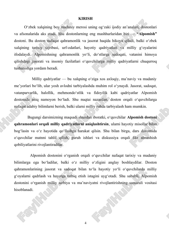 n asosiy axloqiy, ma’naviy va ijtimoiy me’yorlar, ularni yosh avlod tarbiyalashda qo‘llash. 2. jasorat – qo‘rquvsiz, mardlik bilan harakat qilish, qiyinchilik va xavfga qarshi turish qobiliyati. 3. vatanparvarlik – o‘z yurtini sevish, himoya qilish va uni rivojlantirishga hissa qo‘shish istagi. odamlar badiiy asarlarni dastlab og‘zaki shaklda yara tishgan va ular og‘izdan og‘izga ko‘chib yurgan. bu asarlar ulkan ta’sir kuchiga ega bo‘lgani uchun ham xalqimiz xotirasida abadiy muhrlanib bizlargacha yetib kelgan. shu sababdan xalq og‘zaki ijodi badiiy adabiyot ning eng qadimgi shakli deyiladi. iv mustahkamlash 1. savol-javob orqali tekshirish: · alpomish qahramoni qaysi qadriyatlar bilan ajralib turadi? · doston orqali siz qanday milliy qadriyatlarni bilib oldingiz? · qaysi qadriyatlar sizga eng yaqin va nima uchun? 2. guruh ishlari: · guruhlar o‘zlarining “qadriyatlar xaritasi”ni taqdim etadi. · har bir guruh topilgan qadriyatlarni hayotiy misollar bilan bog‘laydi. 3. hayot bilan bog‘lash: · o‘quvchilardan so‘rash: “siz hayotingizda alpomish qahramonlaridagi qaysi qadriyatlarni qo‘llaysiz?” · shaxsiy …
