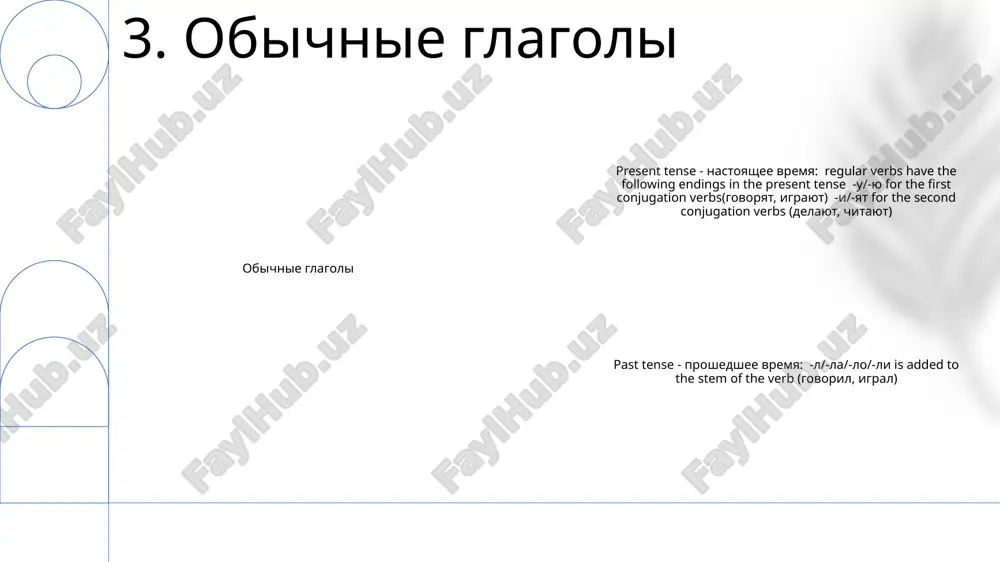 tsya kak prilagatelnoe dlya opisaniya predmeta ili ob'ekta. 14. glagolnie konstruktsii spasibo za vnimanie @taqdimot_robot image1.png /docprops/thumbnail.jpeg